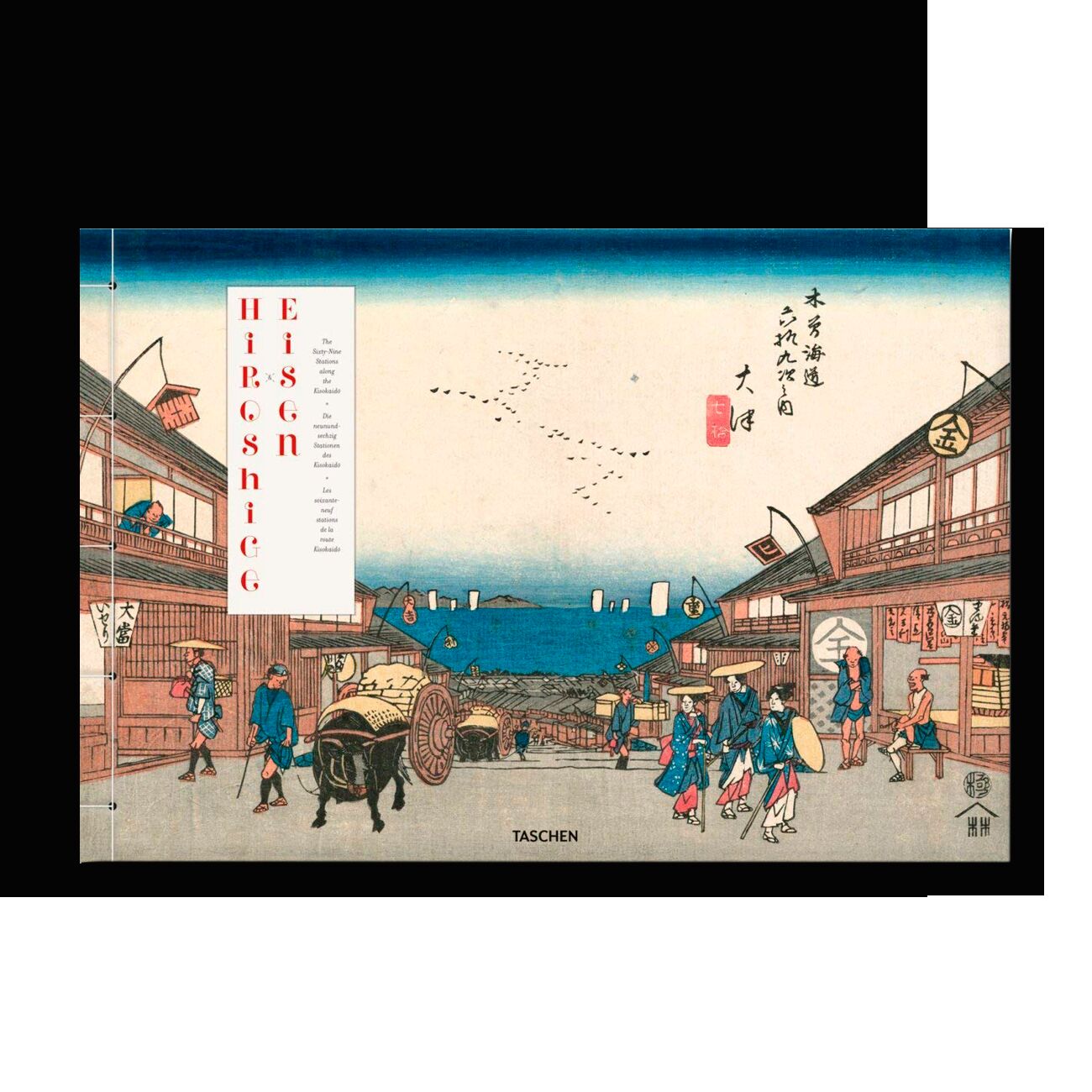 Hiroshige & Eisen: The Sixty-Nine Stations Along the Kisokaido