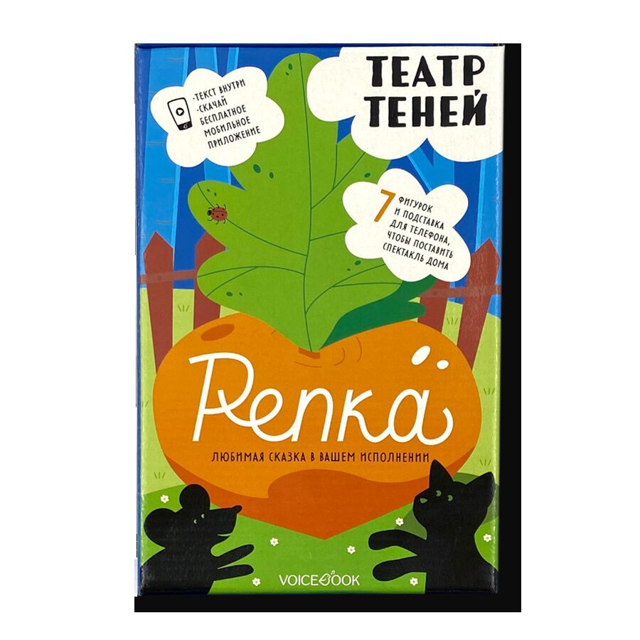 Театр теней «Репка»