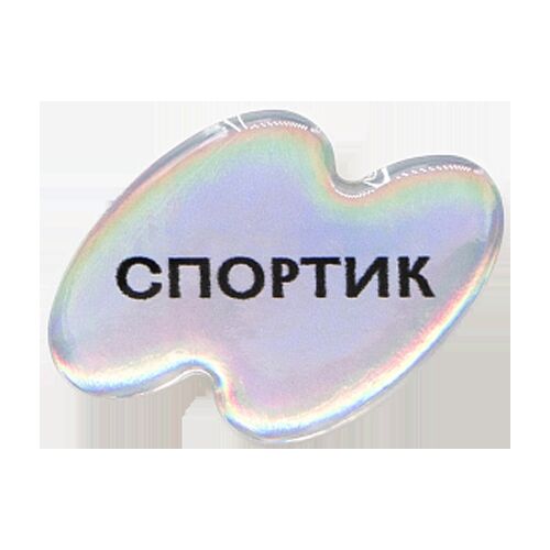Стикер объемный "Спортик"