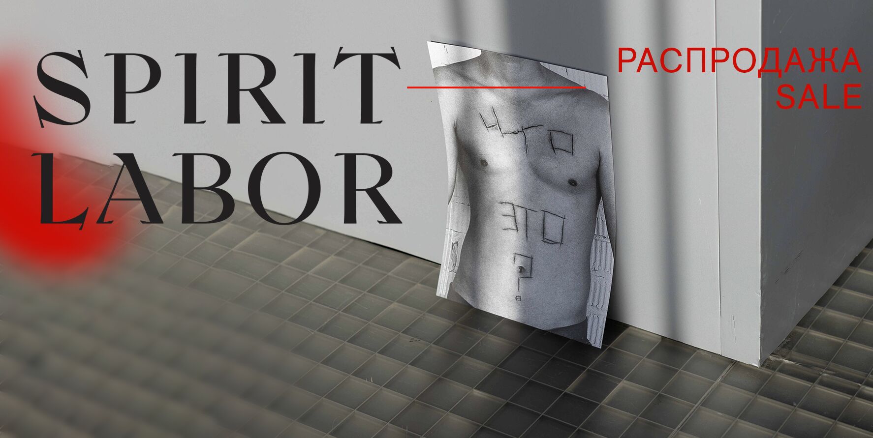 SPIRIT LABOR: DURATION, DIFFICULTY, AND AFFECT
