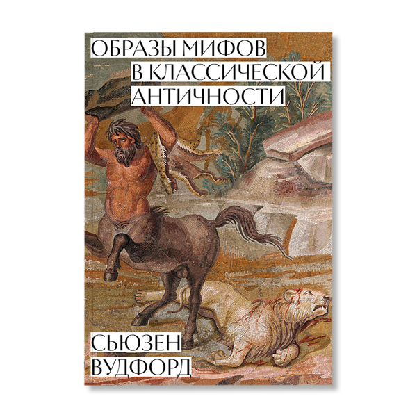 книги похожие на миф о красоте