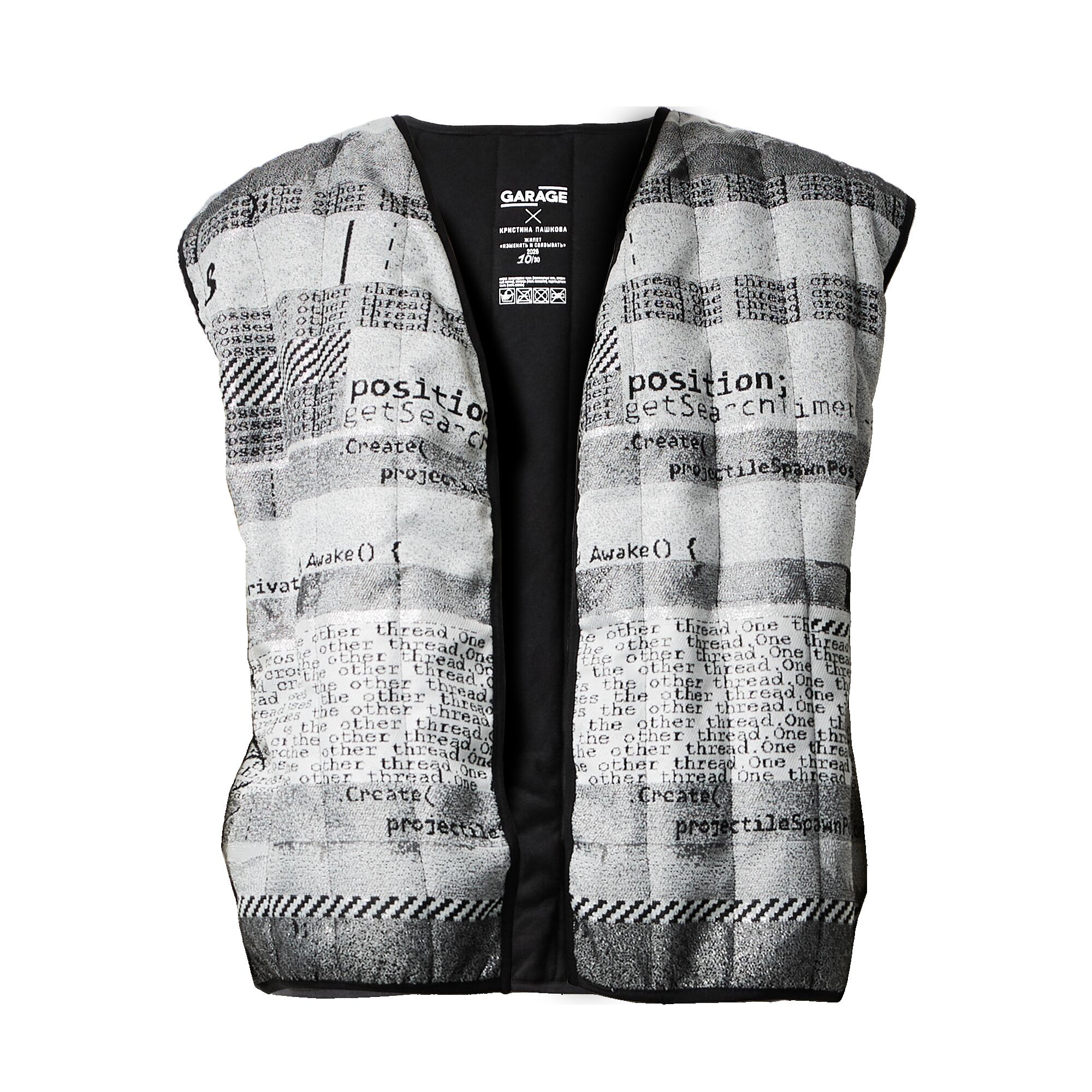 Жилет «Изменять и связывать»