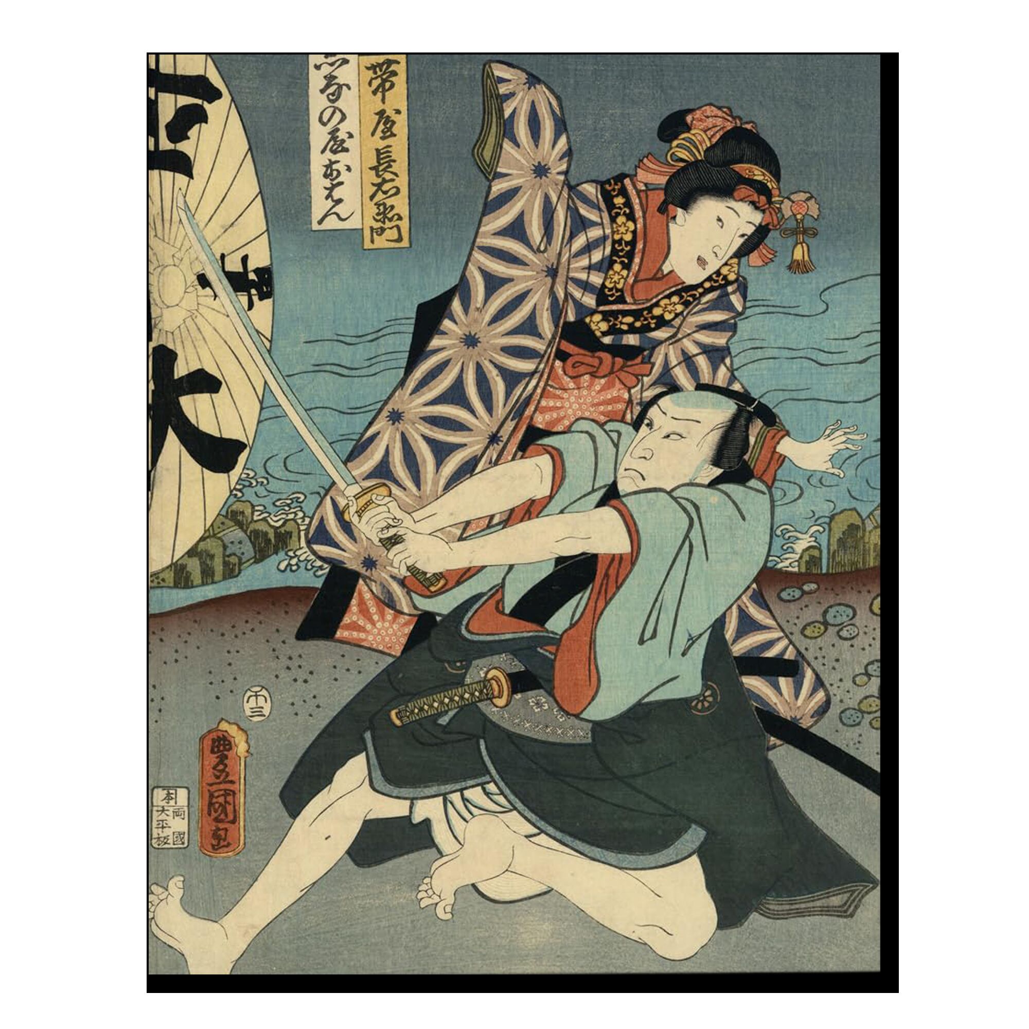 Utamaro, Hokusai, Hiroshige: Geisha, Samurai and the Culture of Pleasure