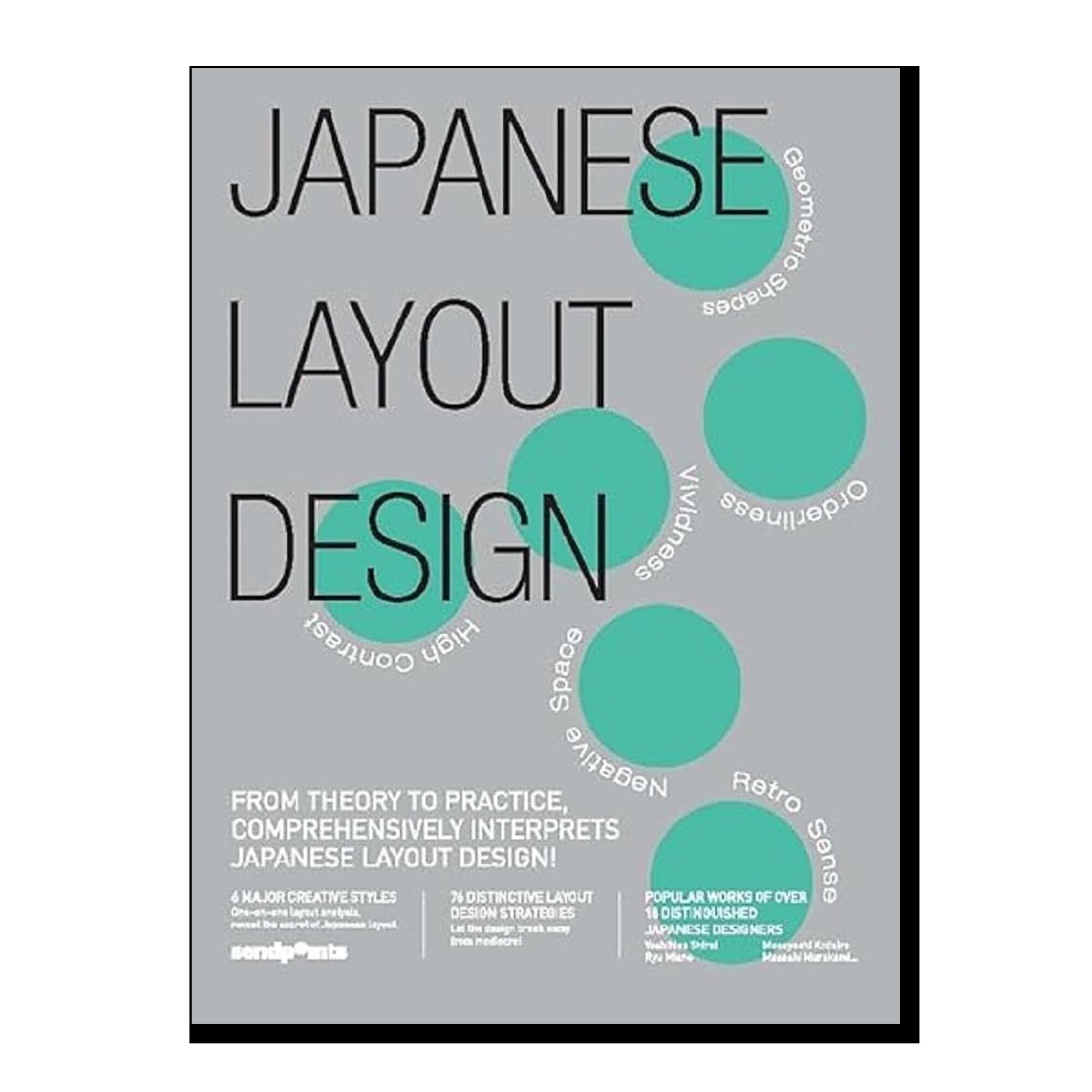 Japanese Layout Design