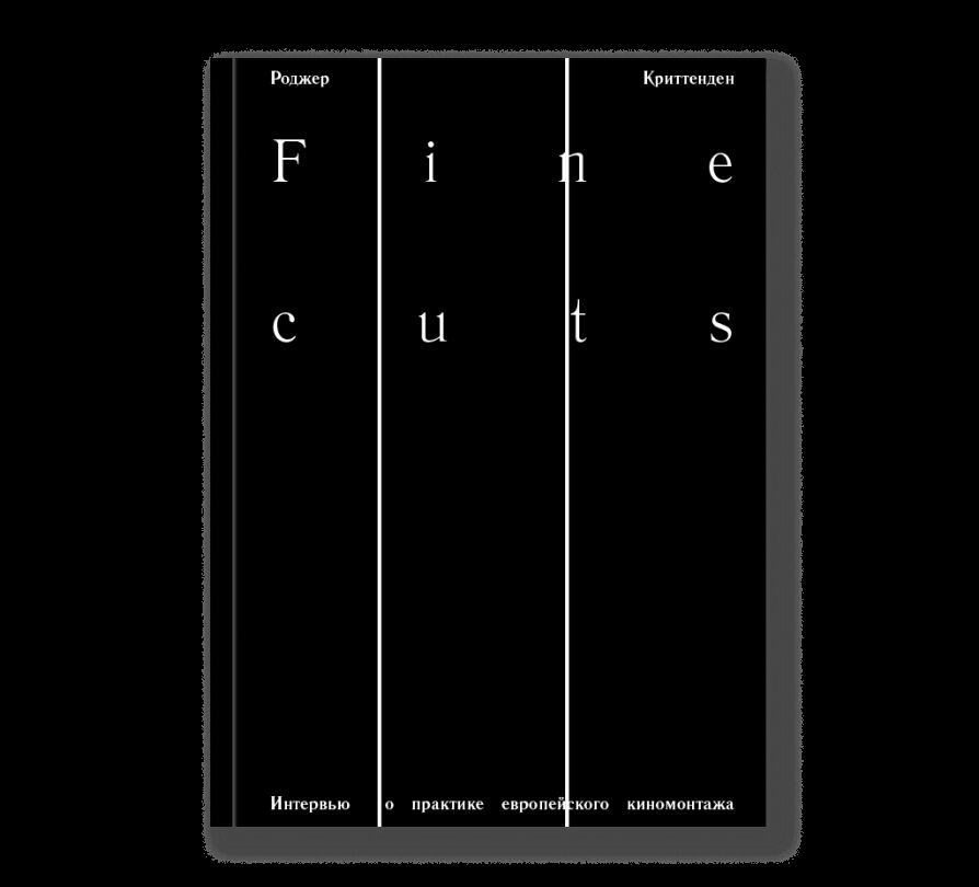 Fine Cuts: Interviews on the Practice of European Film Editing 