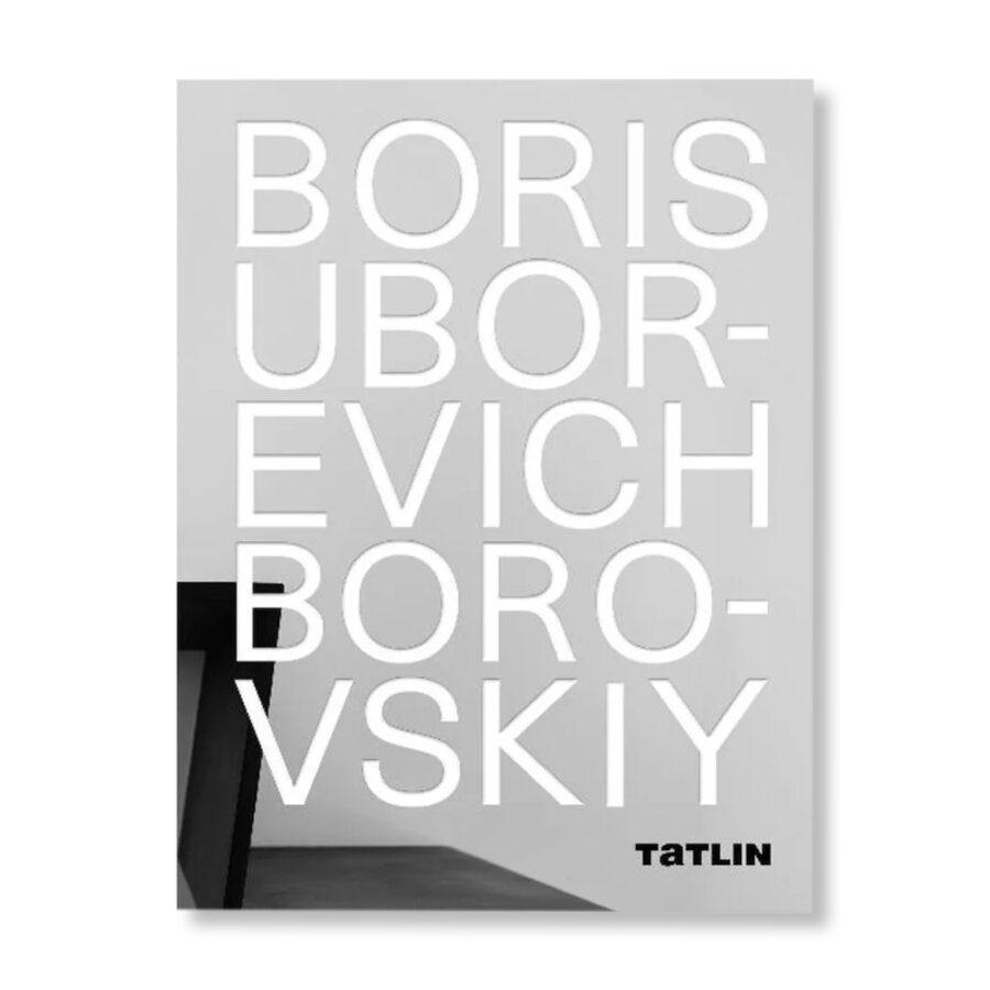 Boris Uborevich-Borovsky. Борис Уборевич-Боровский | Архитектура | купить  книги в магазине Музея «Гараж»