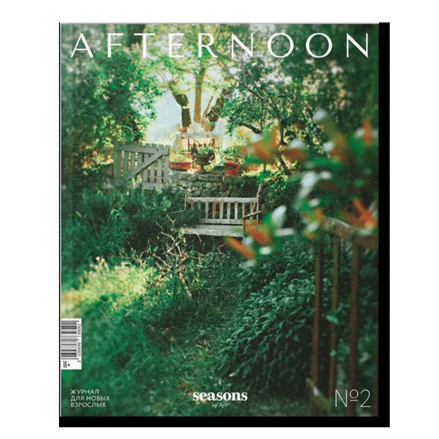 Журнал Afternoon Seasons of life №2 (2024)