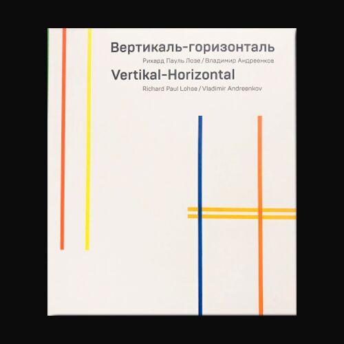 Vertikal – Horizontal