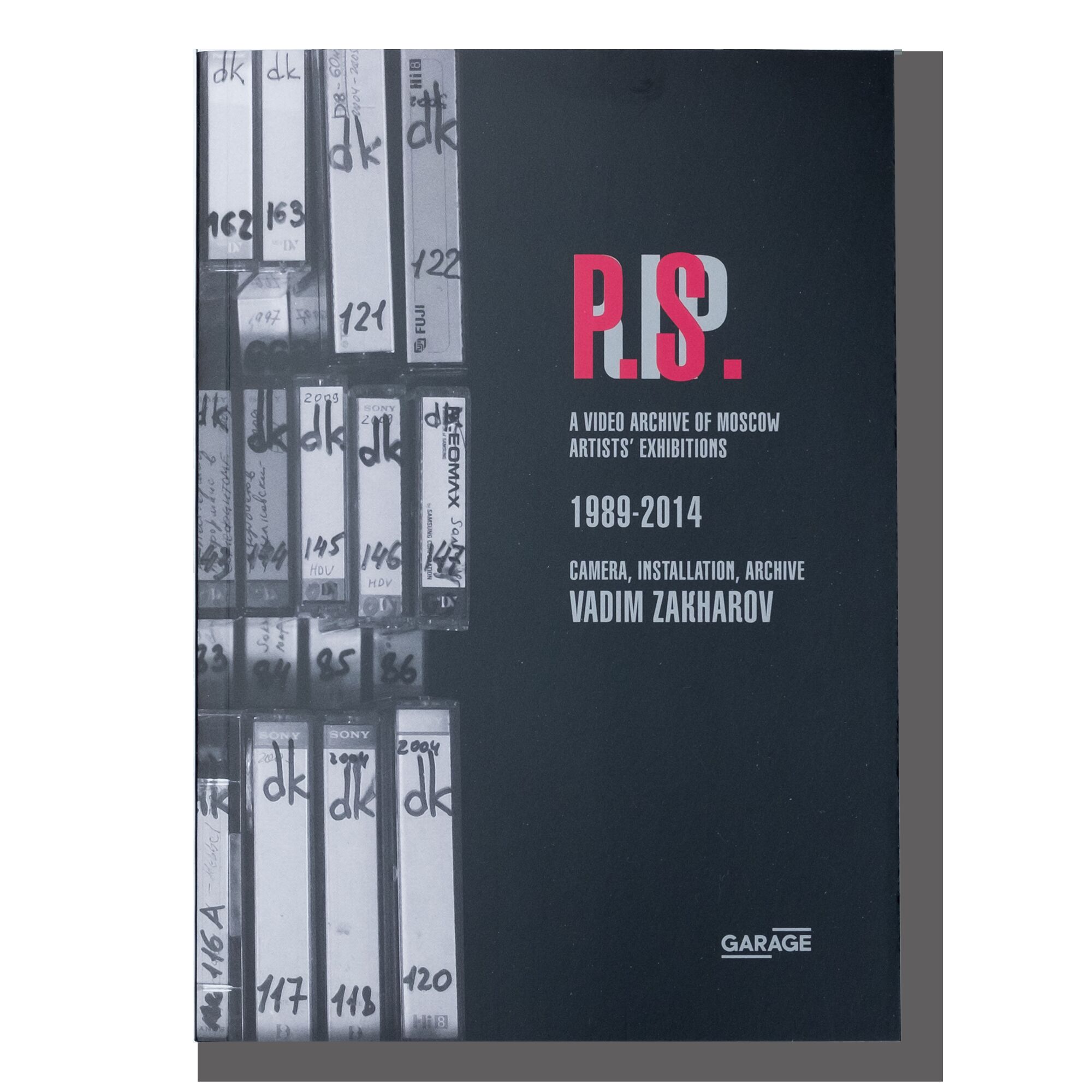 Постскриптум после R.I.P. Видеодокументация выставок современных московских художников 1989–2014. Камера, инсталляция, архив