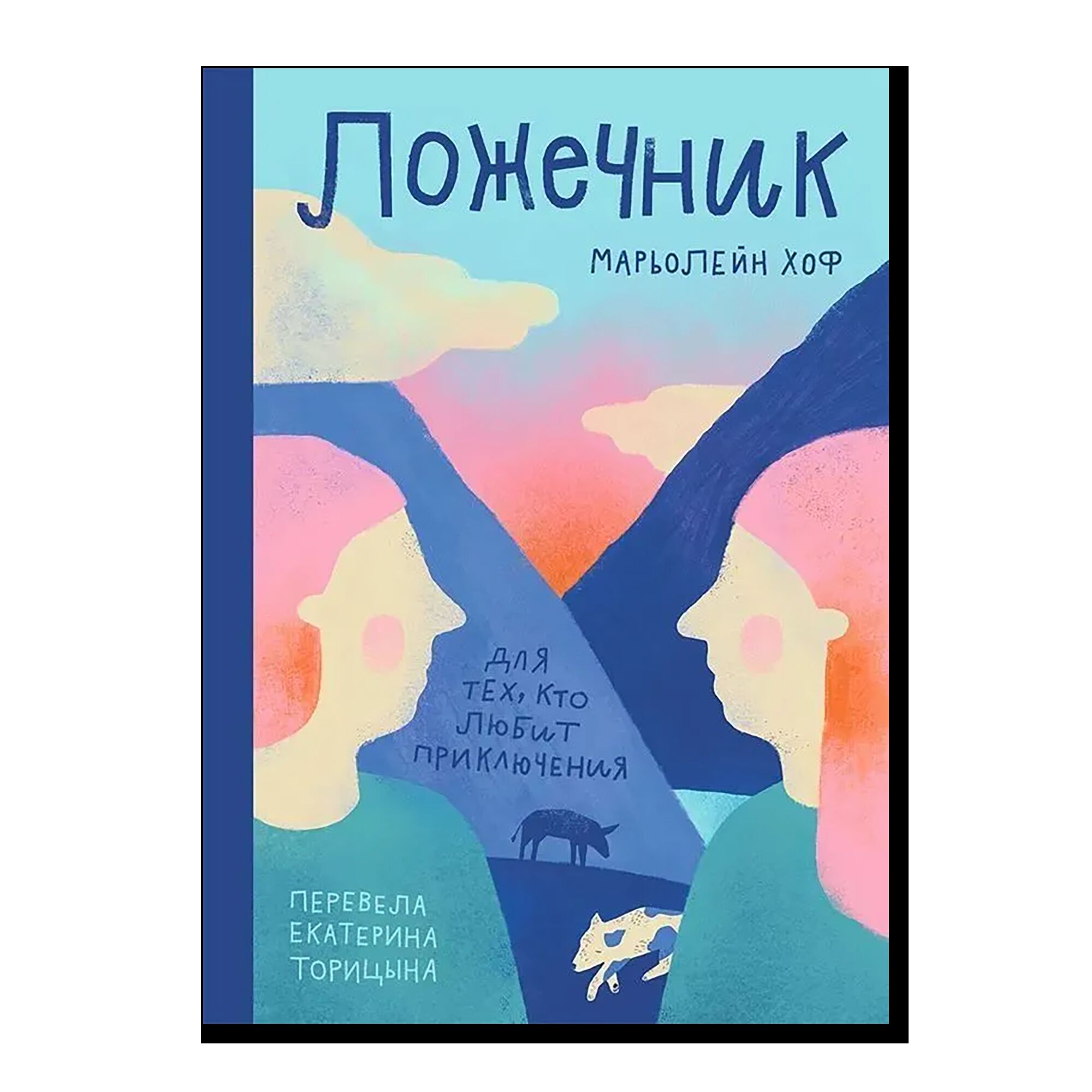 Ложечник