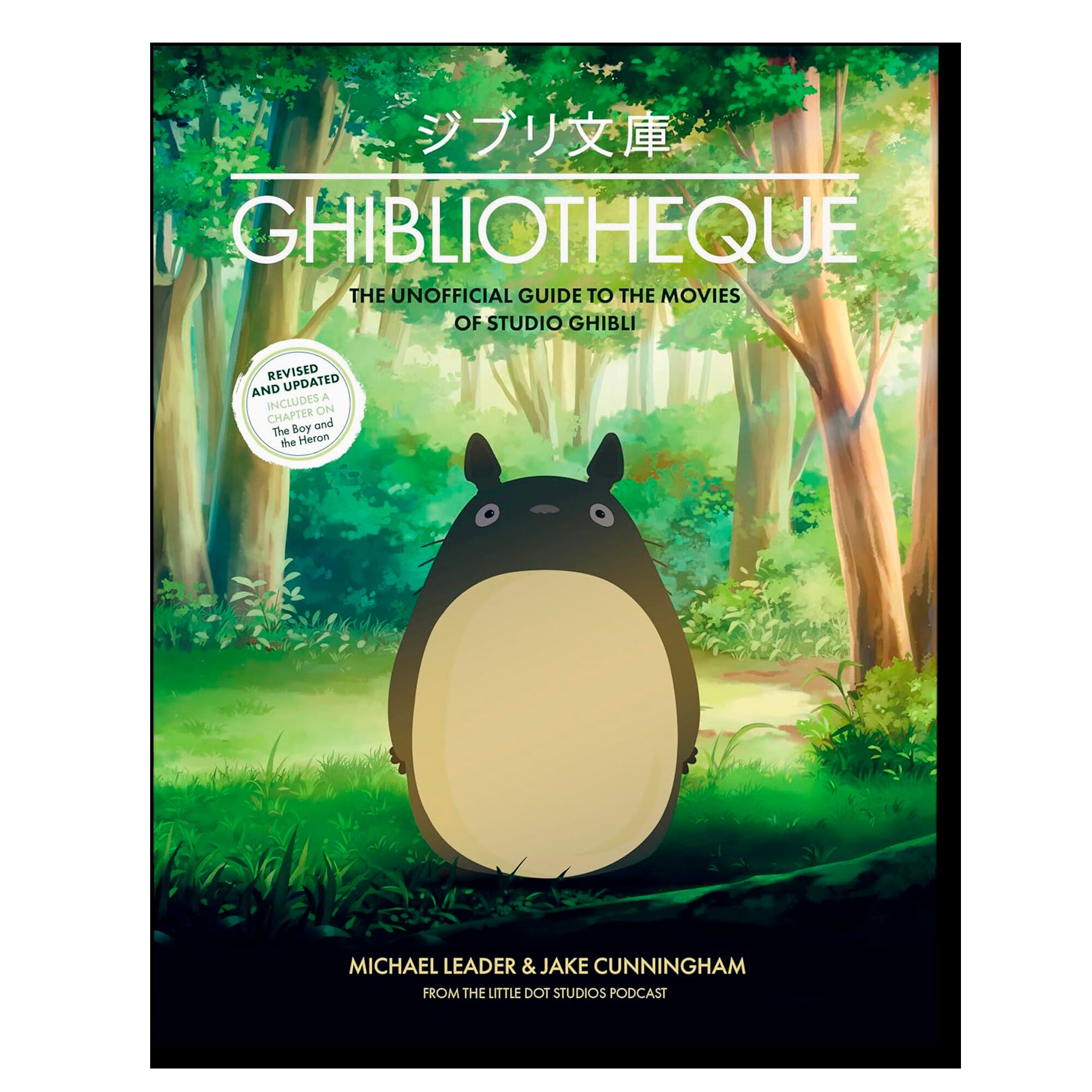 Ghibliotheque: The Unofficial Guide to the Movies of Studio Ghibli