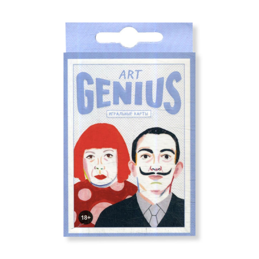 Карты Art Genius. Карты игральные. Art Genius. Карты игральные ARTSPACE, 54 карты. ABNC Souvenir Card.