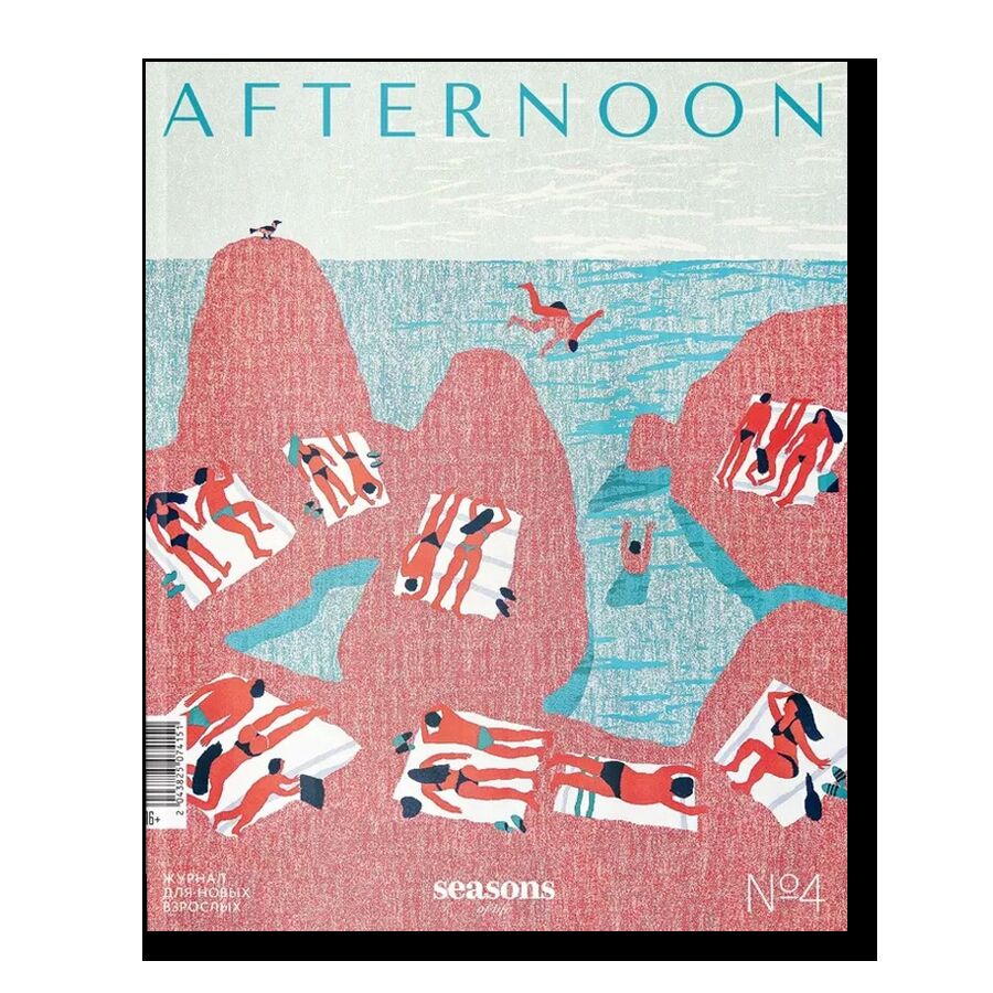 Журнал Afternoon Seasons of life №4 (2025)