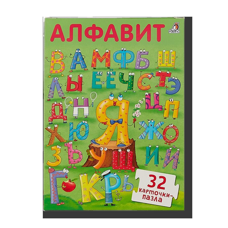 Настольные игры. Мемо Лото. Животные. 2 в 1 | Игры | купить сувениры и  подарки в магазине Музея «Гараж»