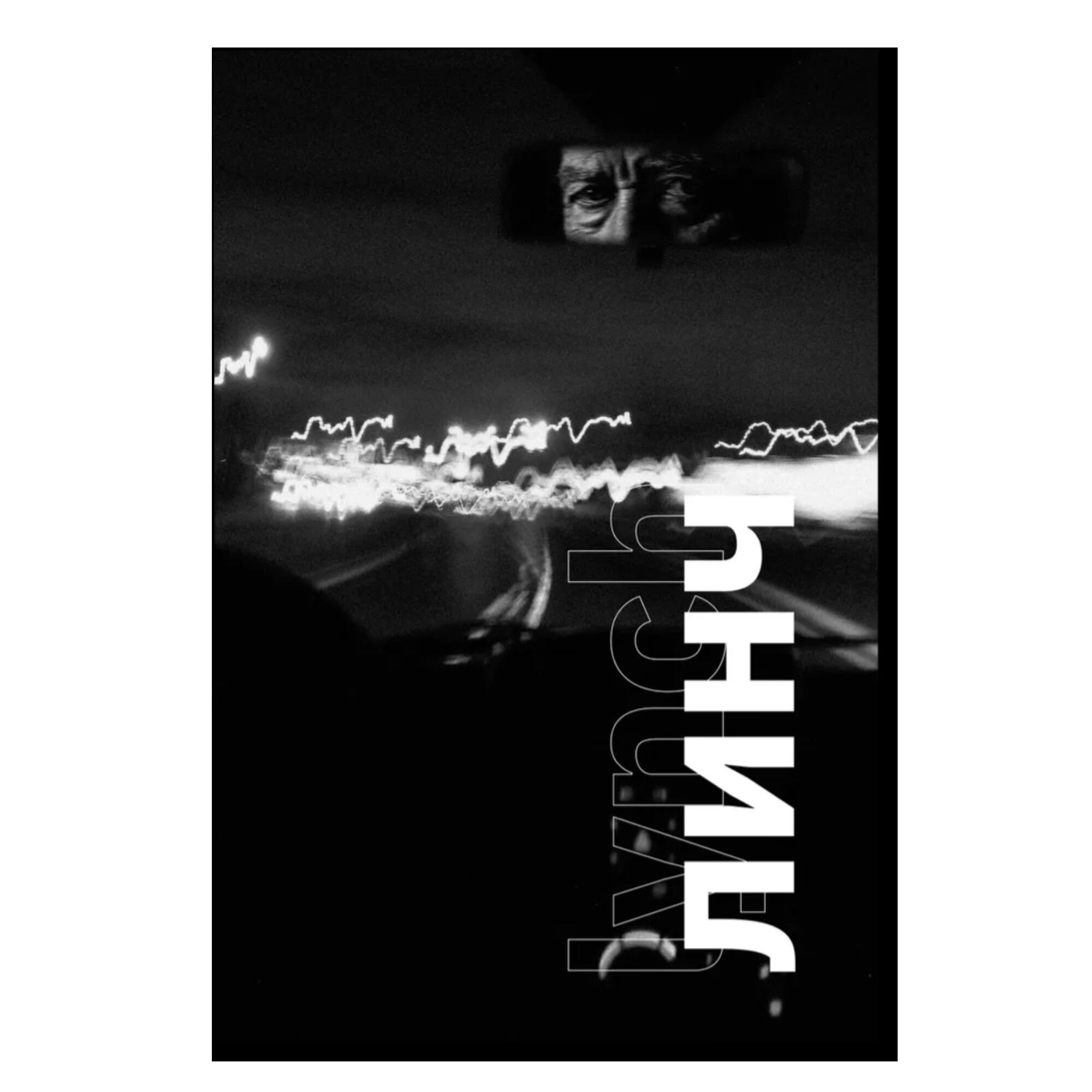 Сборник. Линч