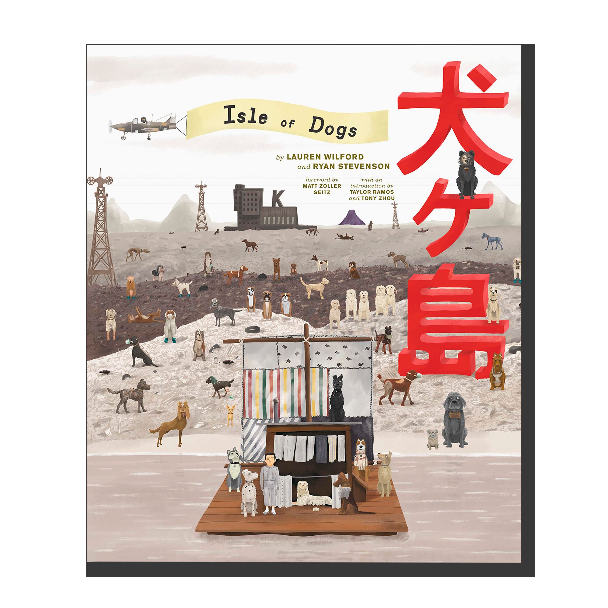 The Wes Anderson Collection: Isle of Dogs