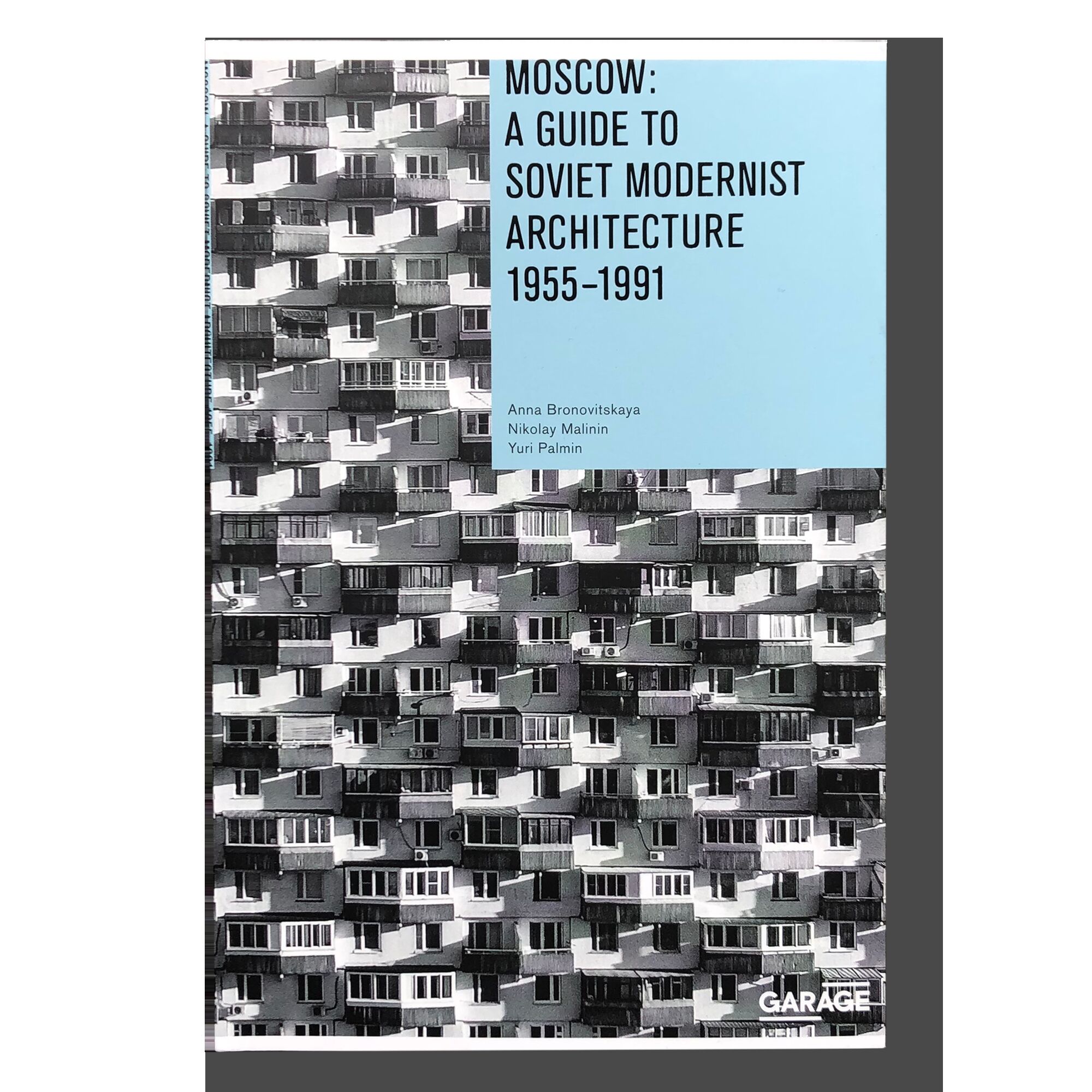 Moscow: A Guide to Soviet Modernist Architecture 1955-1991 | Исследования |  купить издательская программа музея «гараж» в магазине Музея «Гараж»