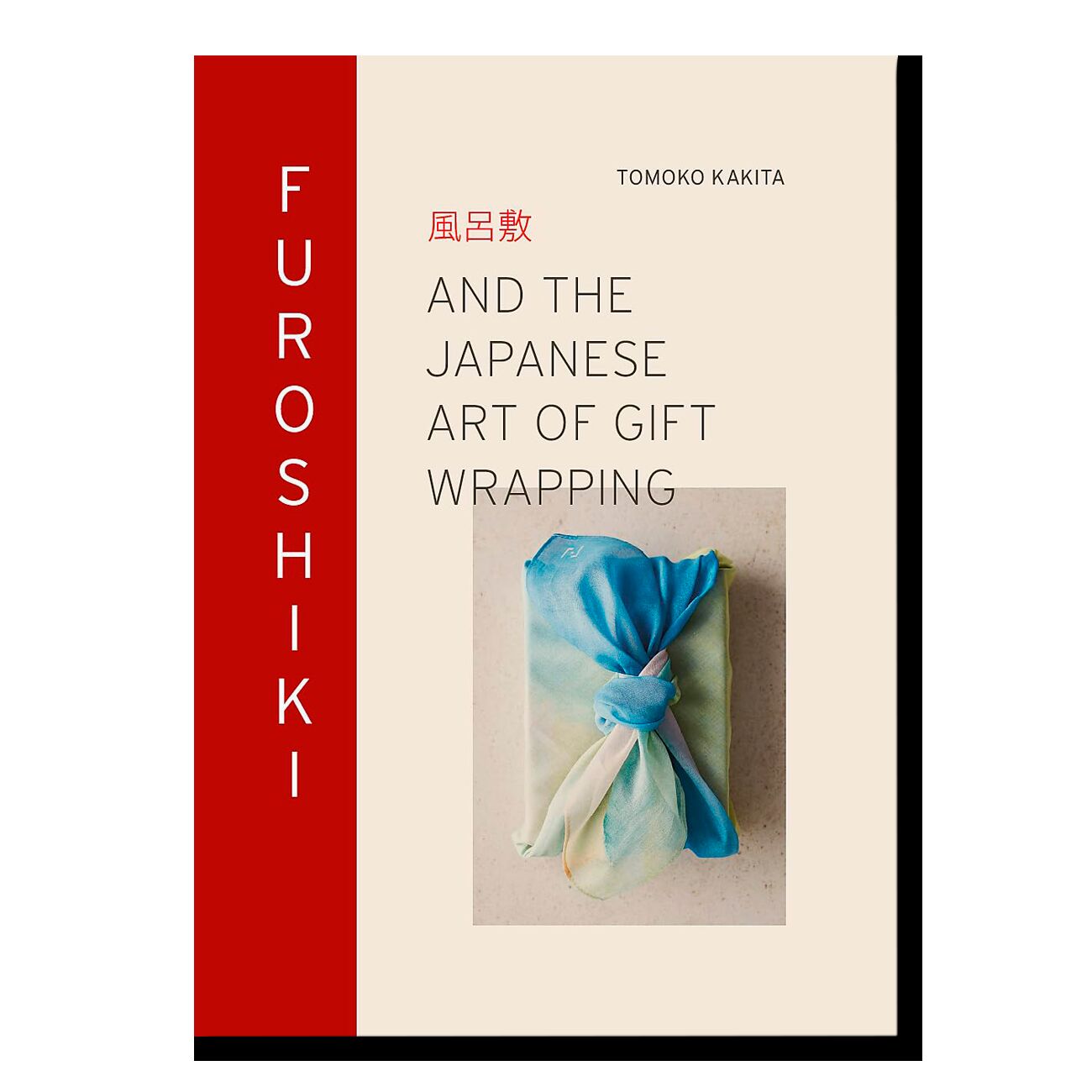 Furoshiki: And the Japanese Art of Gift Wrapping