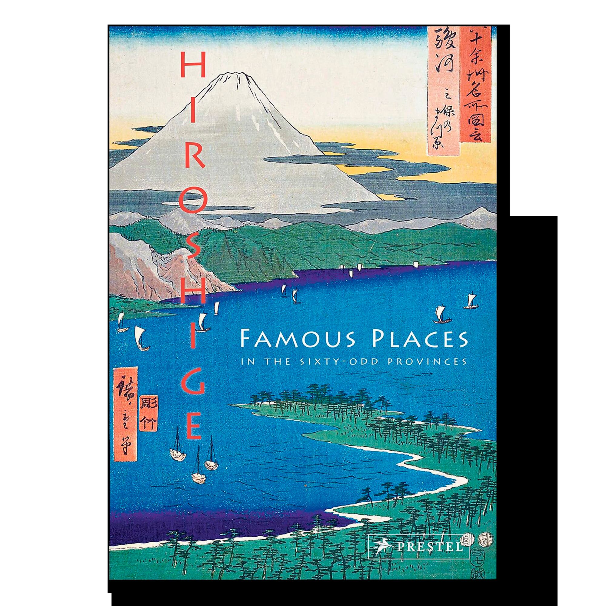 Hiroshige: Famous Places in the Sixty-odd Provinces