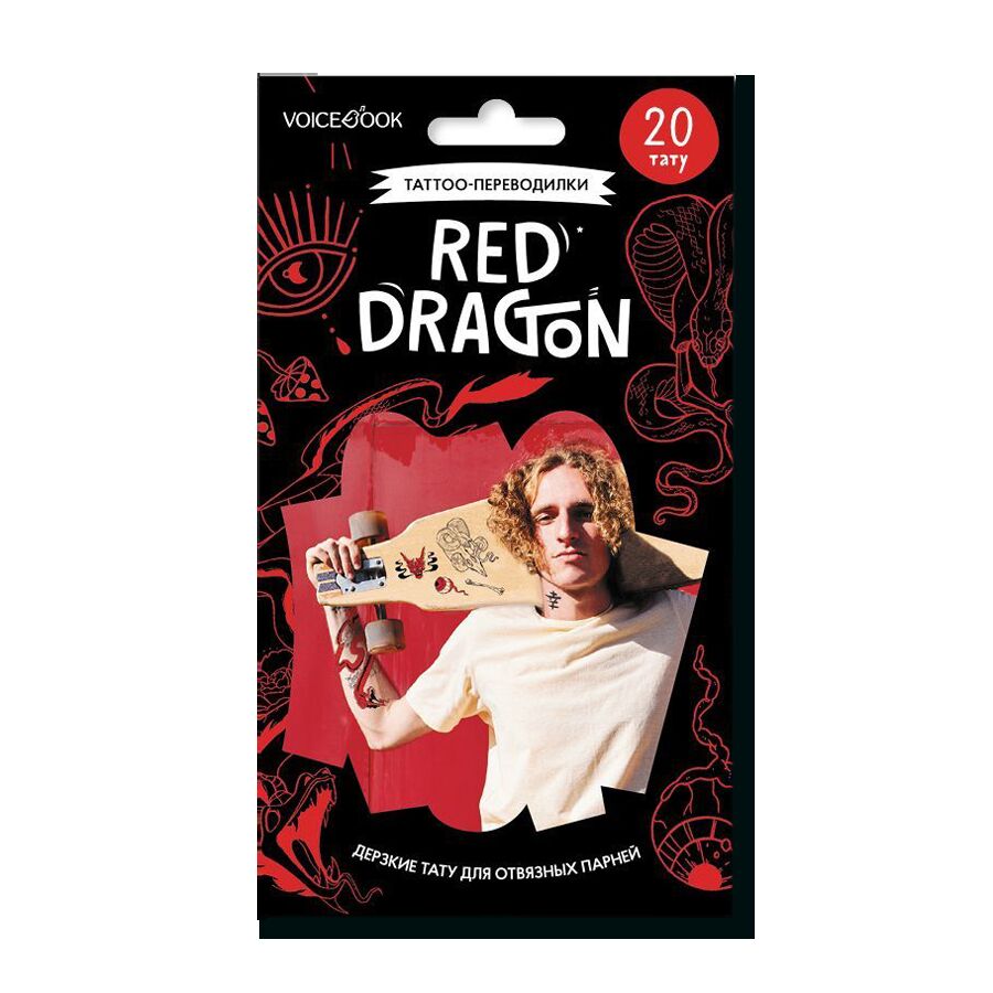 «Red Dragon». Красный дракон. Набор из 20 татуировок