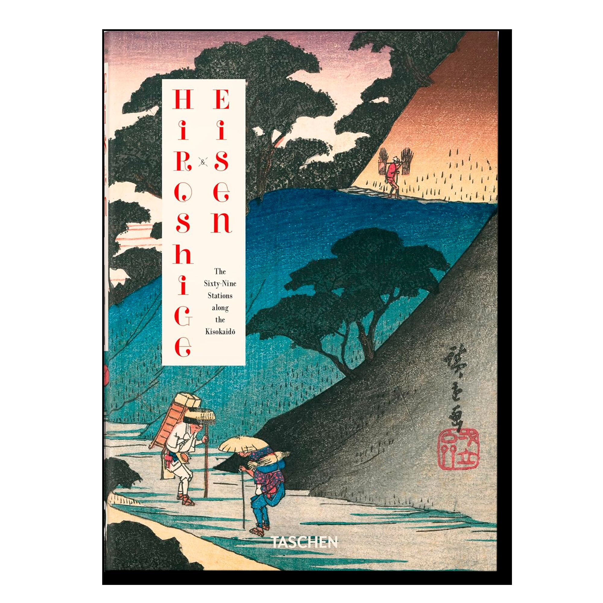 Hiroshige & Eisen (40th Anniversary Edition)
