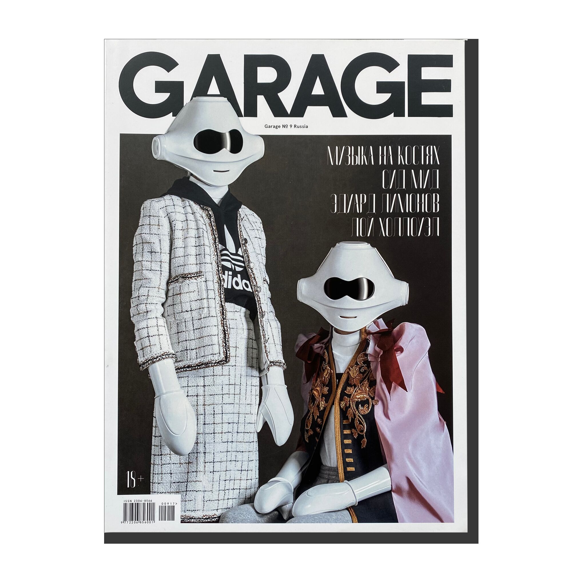 GARAGE Magazine Issue 9 - Russia