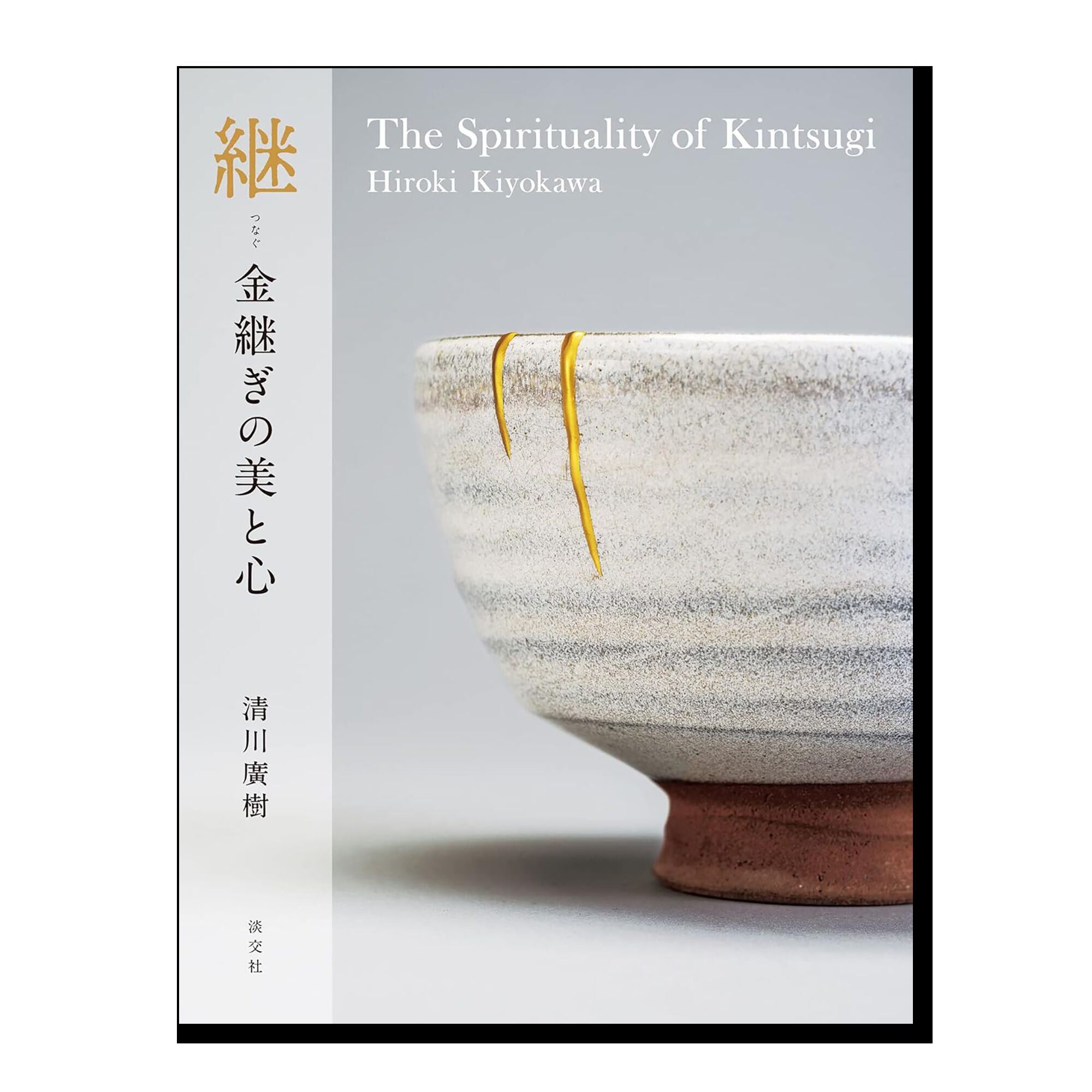 The Spirituality of Kintsugi