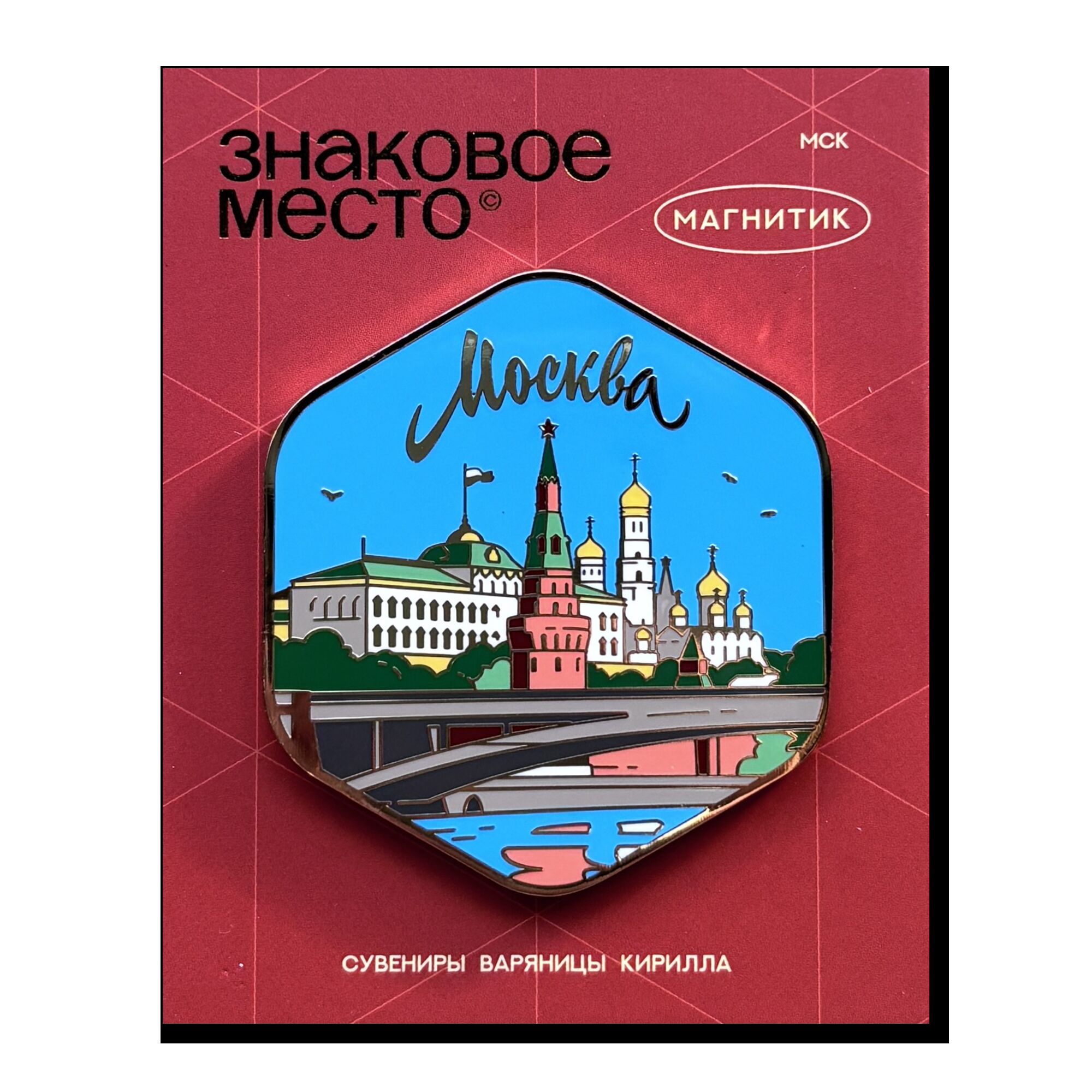 Магнит Москва