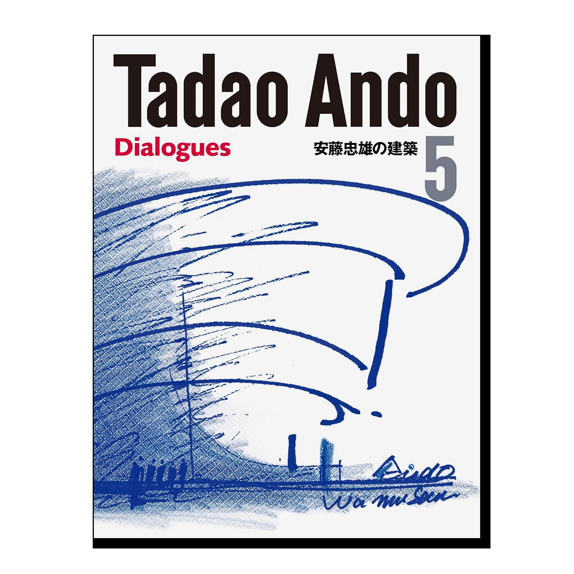 Tadao Ando 5: Dialogues
