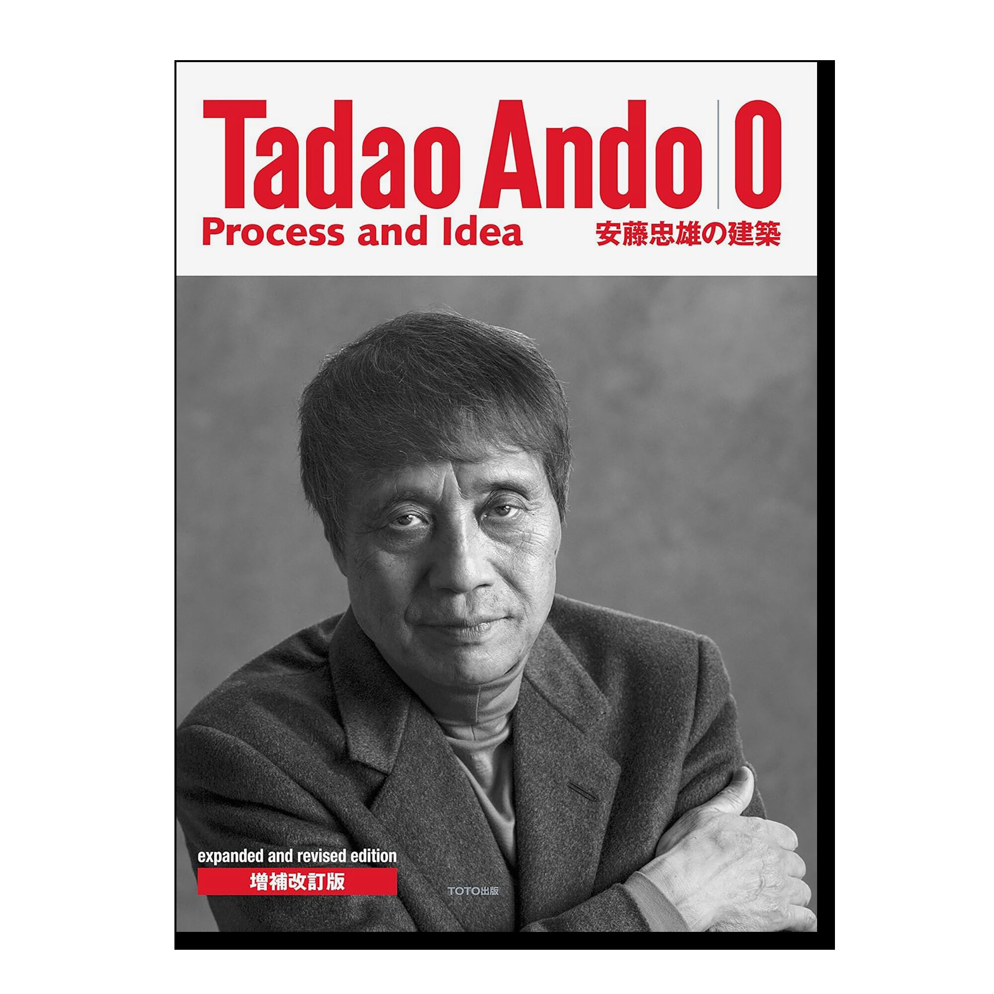 Tadao Ando 0: Process & Idea