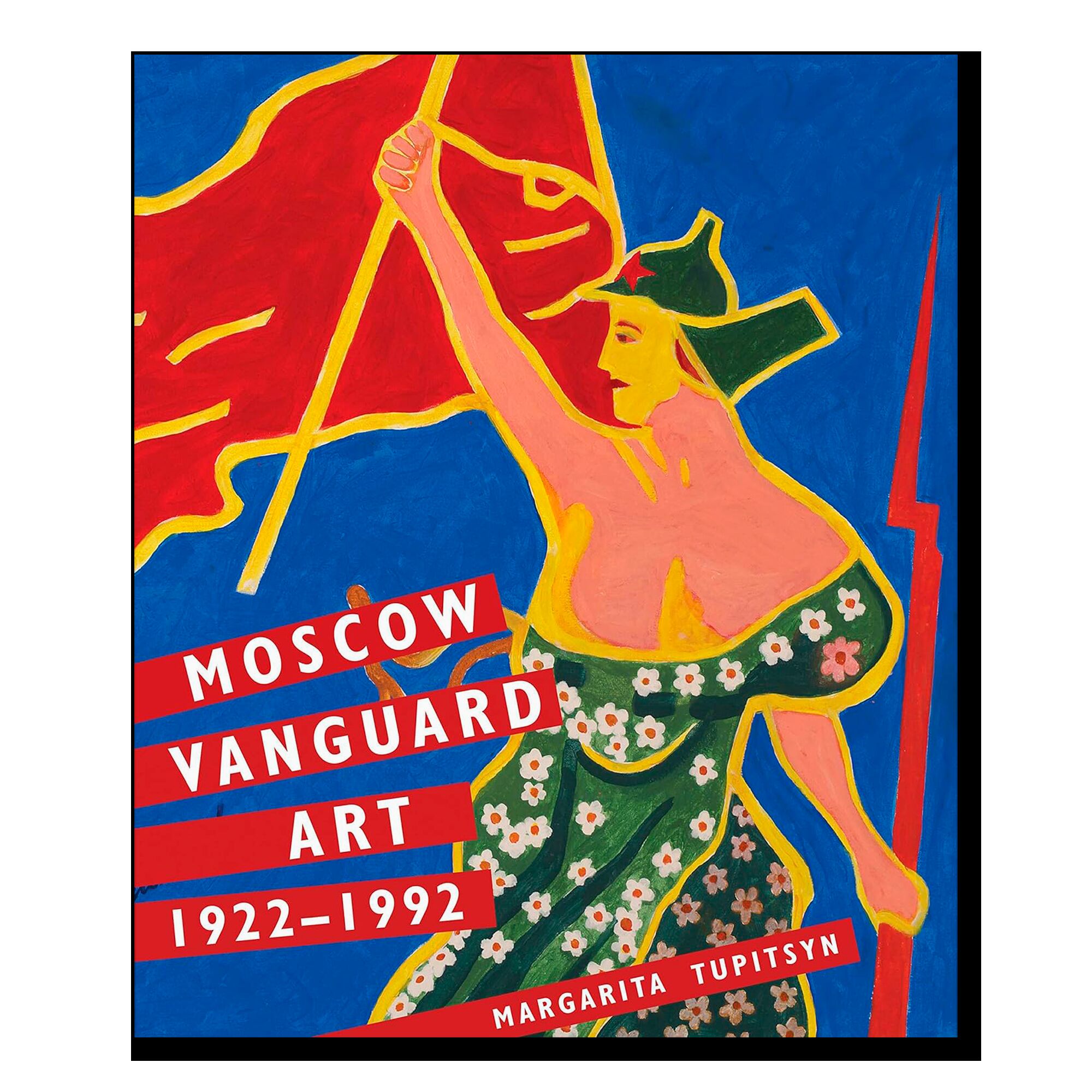 Moscow Vanguard Art: 1922-1992 (уценка)