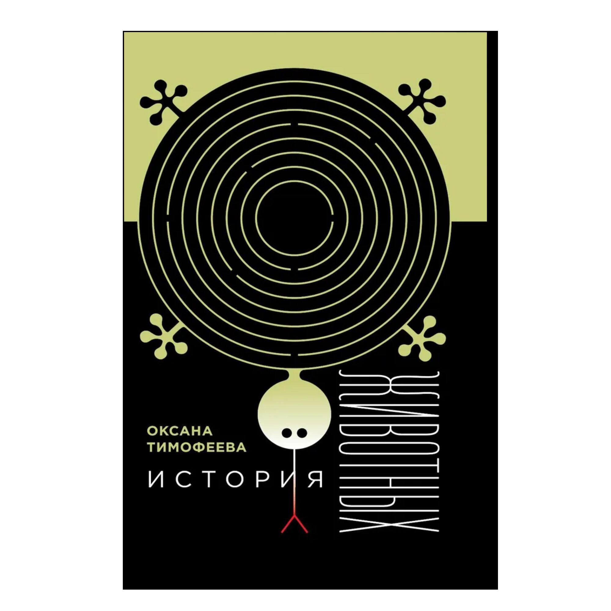 История животных