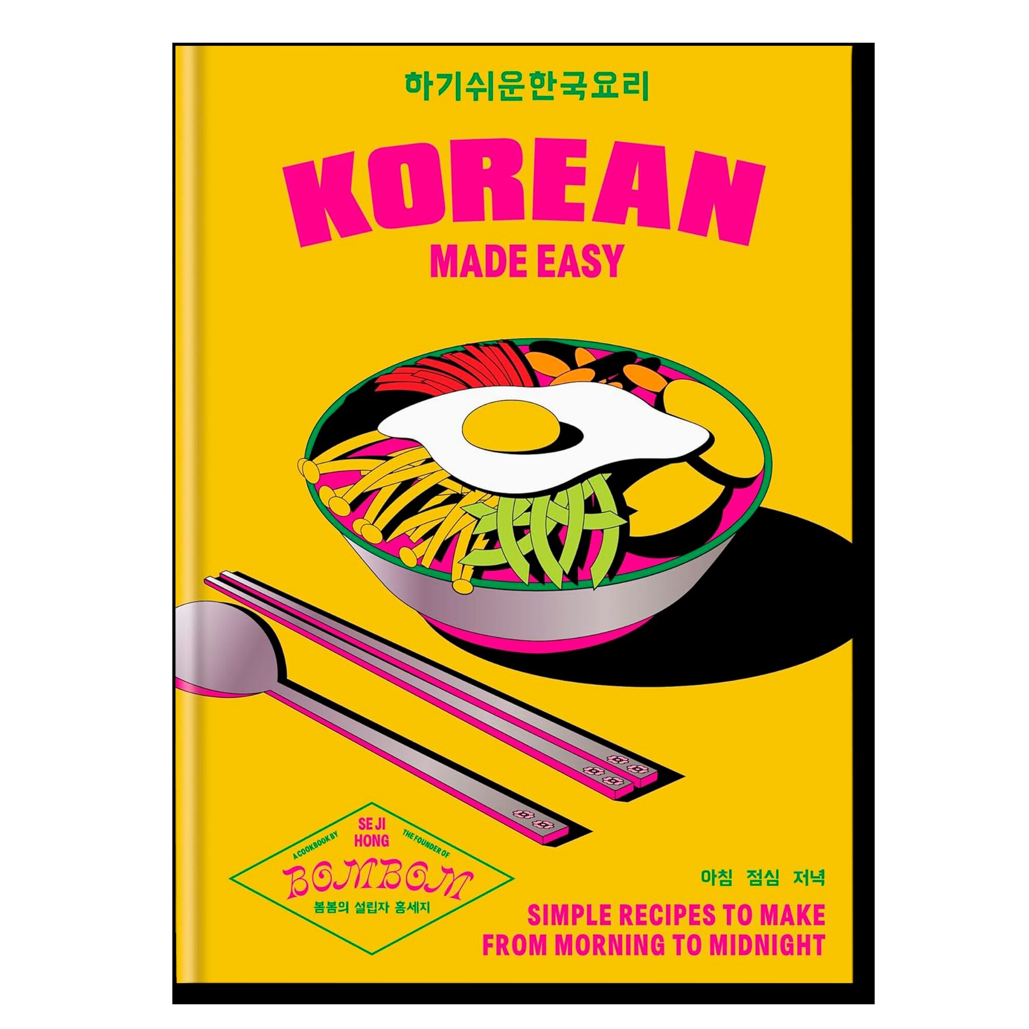 Korean Made Easy: Simple Recipes to Make from Morning to Midnight