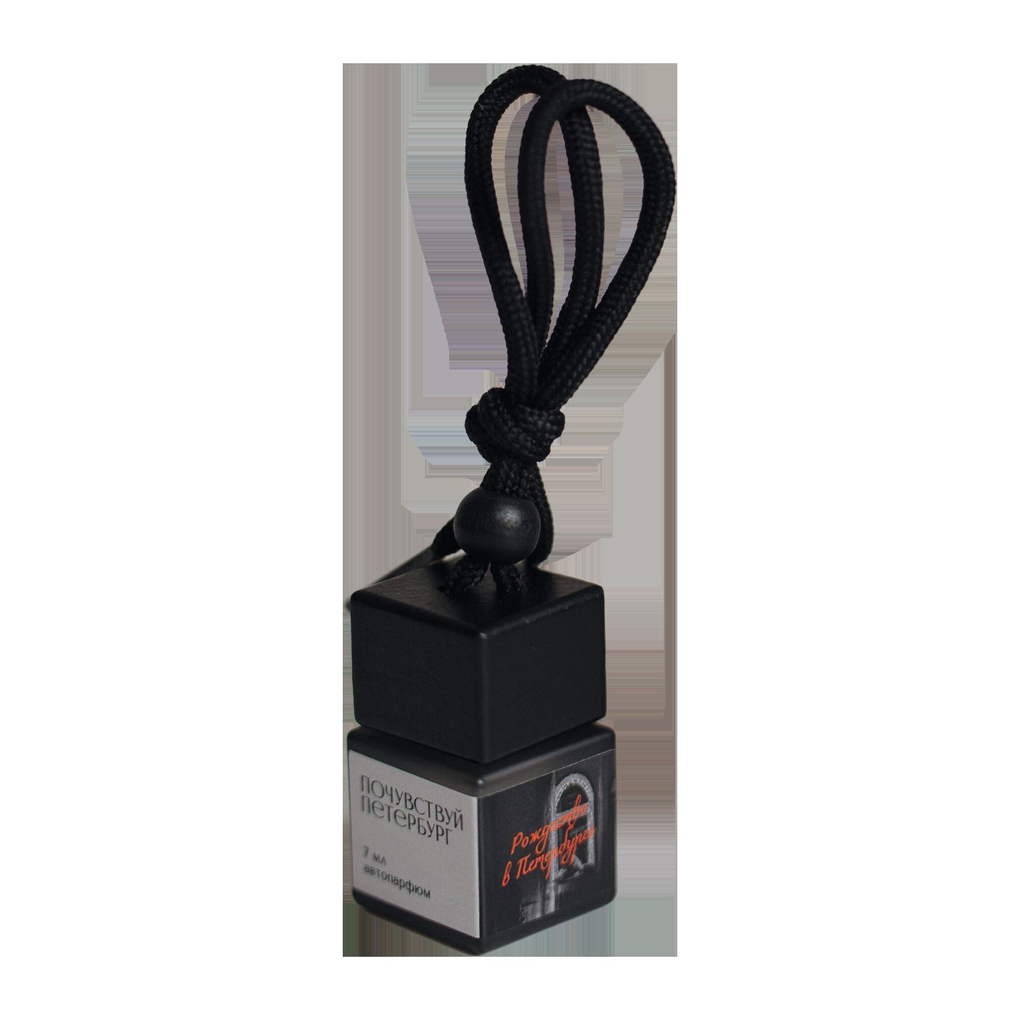 Автопарфюм «Рождество в Петербурге»