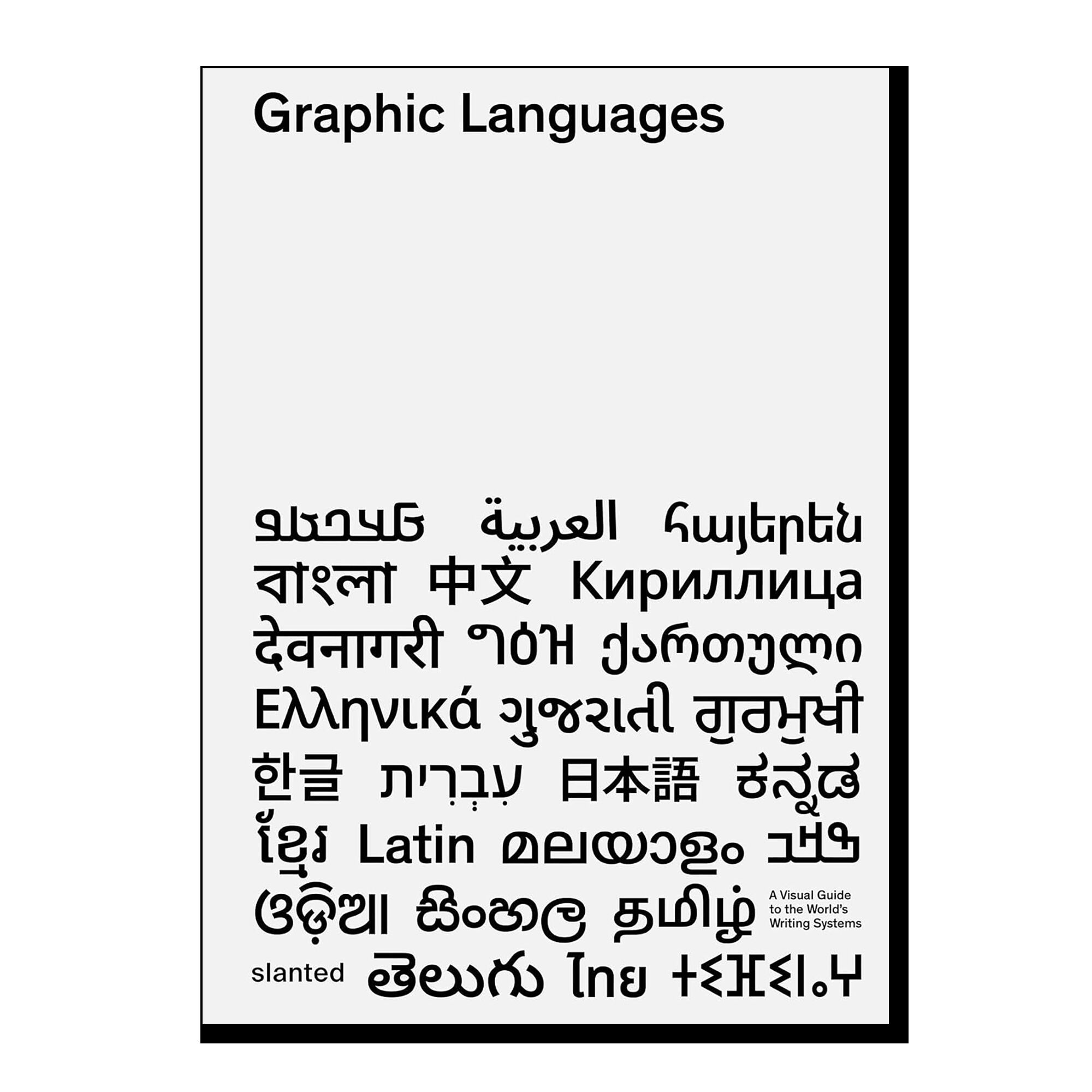 Graphic Languages