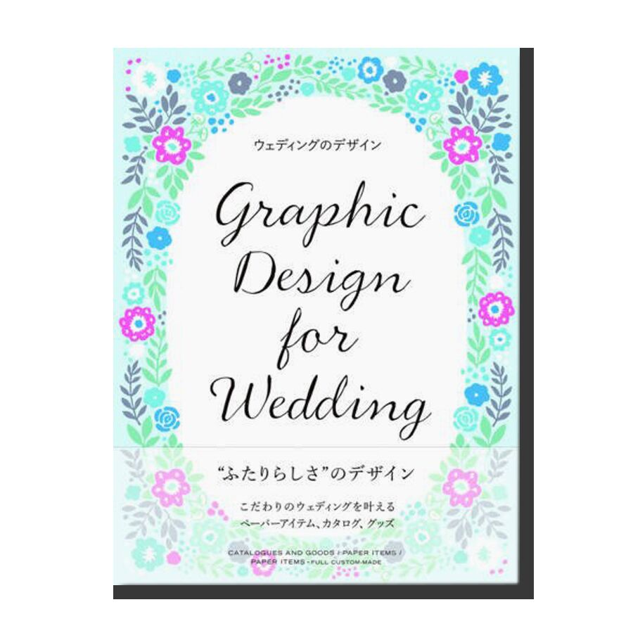Graphic Design For Wedding