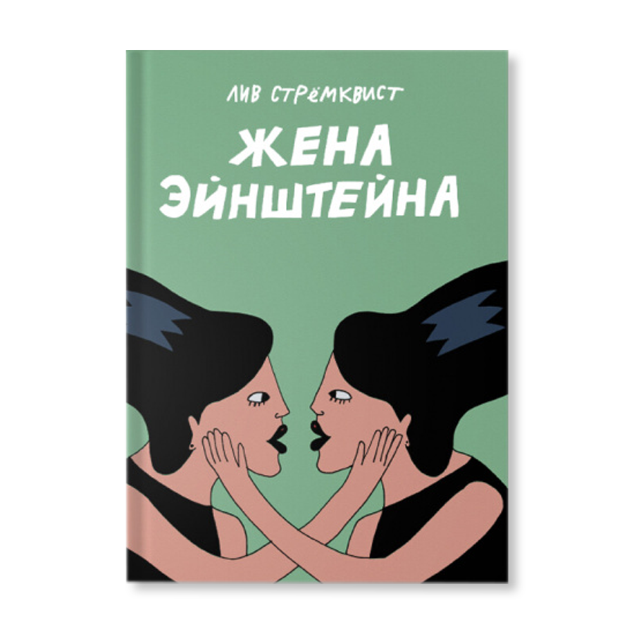 I every woman