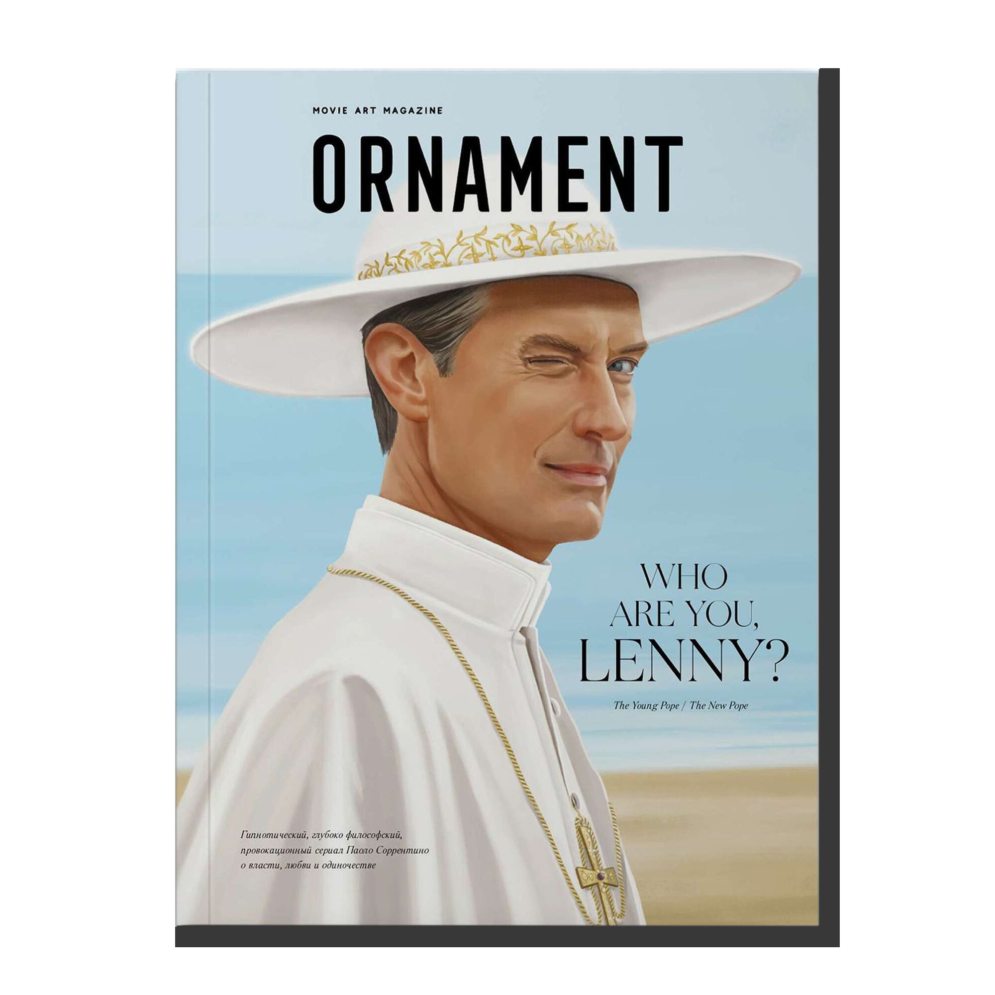 Журнал «Ornament» №4 (Паоло Соррентино)