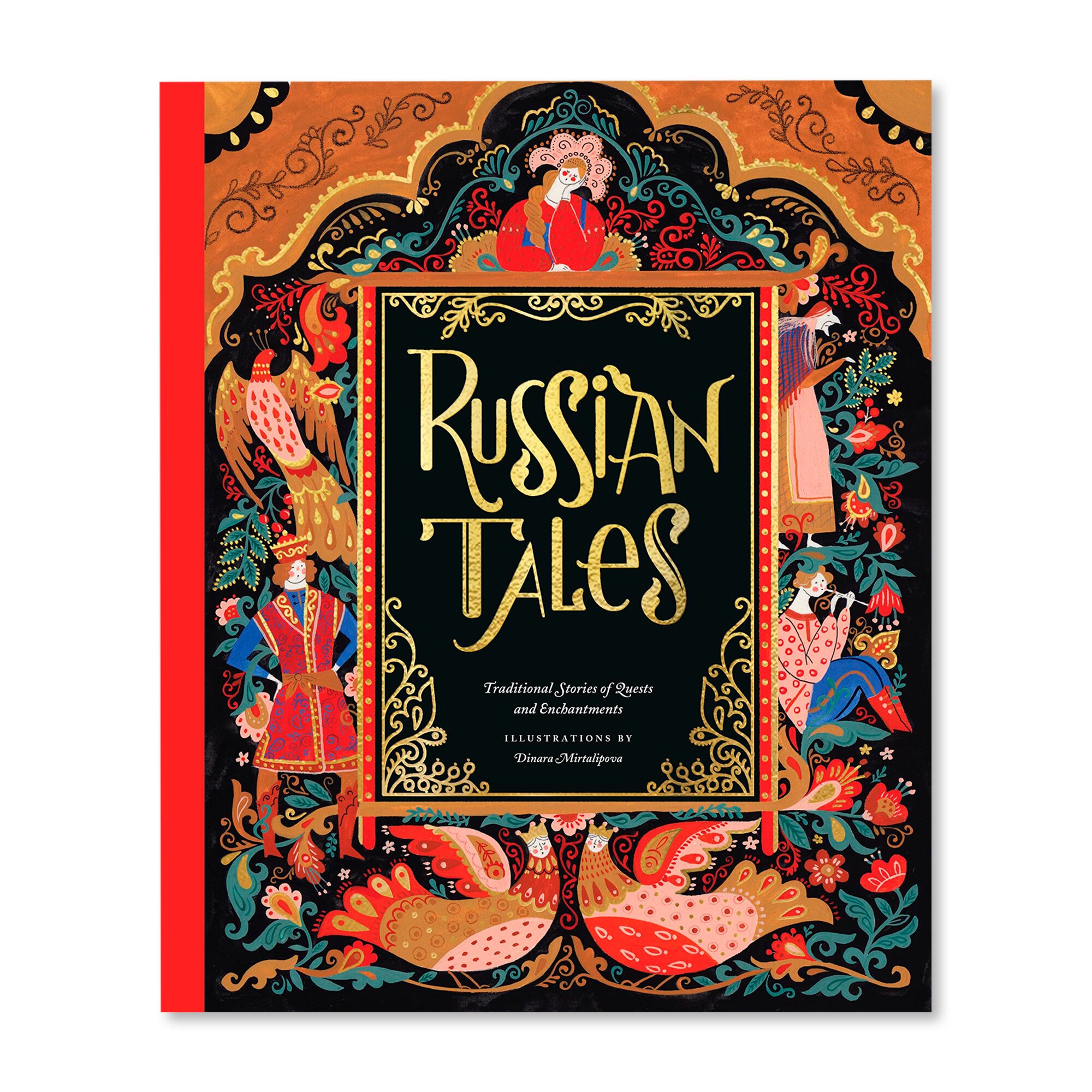 Russian Tales: Traditional Stories of Quests and Enchantments |  Художественная литература | купить для детей в магазине Музея «Гараж»