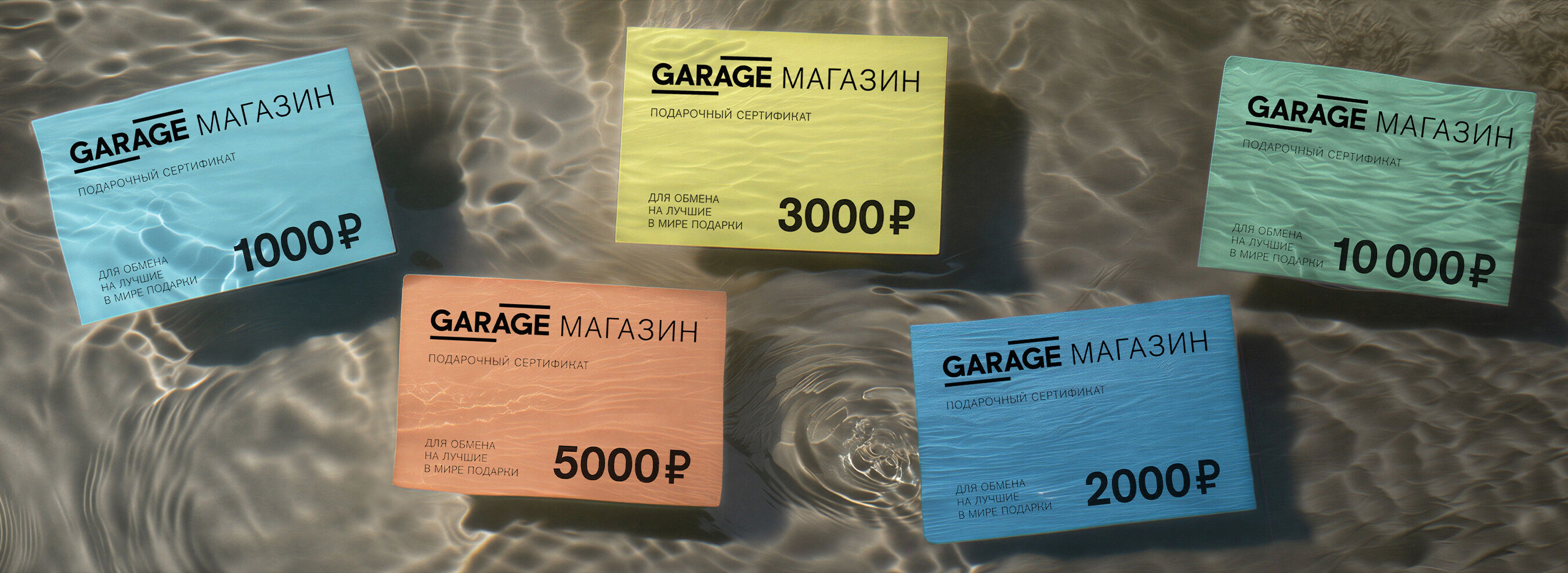 Gift  Certificates