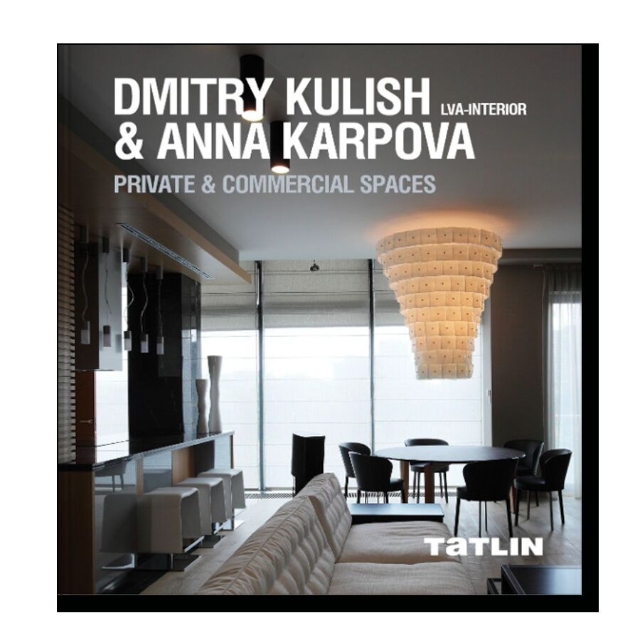 Dmitry Kulish & Anna Karpova. LVA-Interior