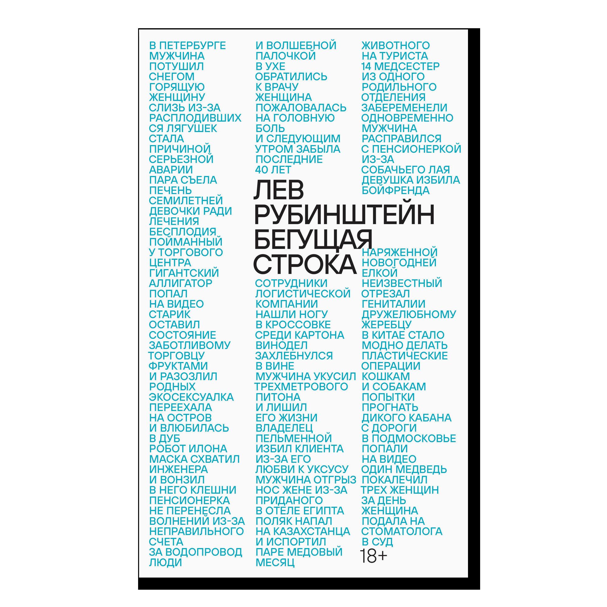 В Тверской области спасатели полтора часа выносили из болота укушенную змеей женщину