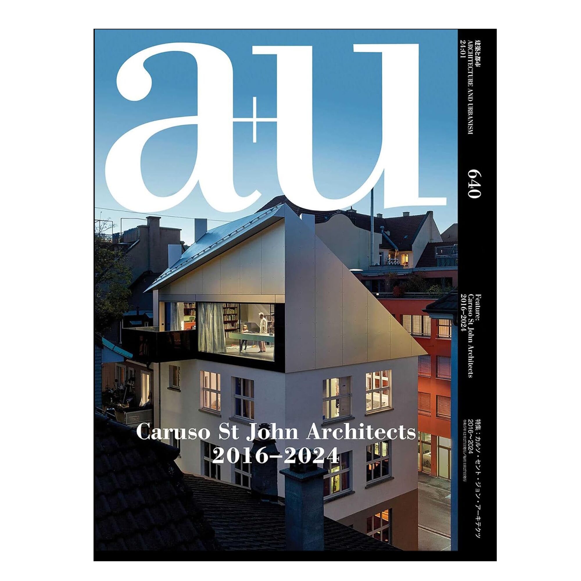 A+U 640 01:24 Caruso St John Architects 2016-2024