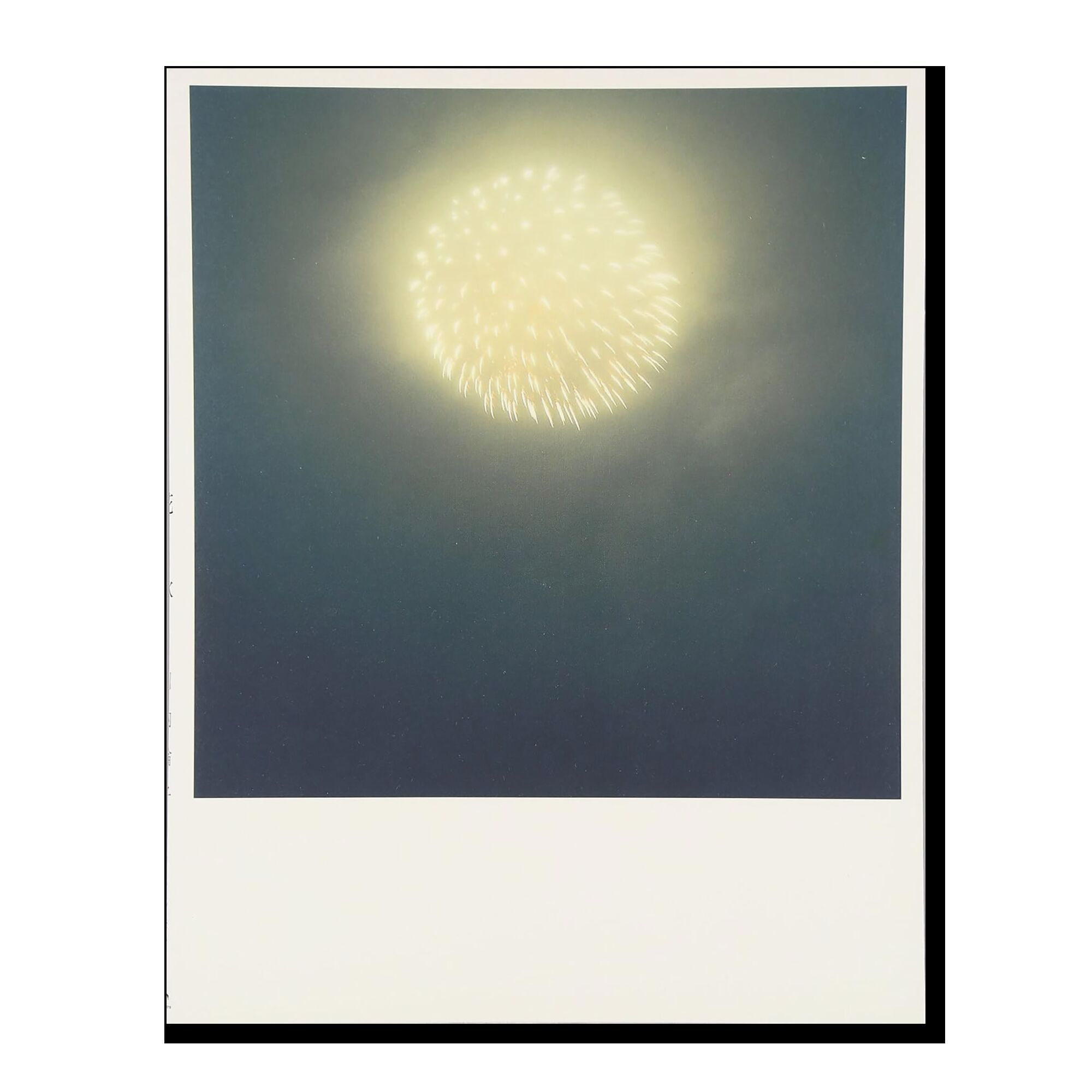Rinko Kawauchi: Hanabi
