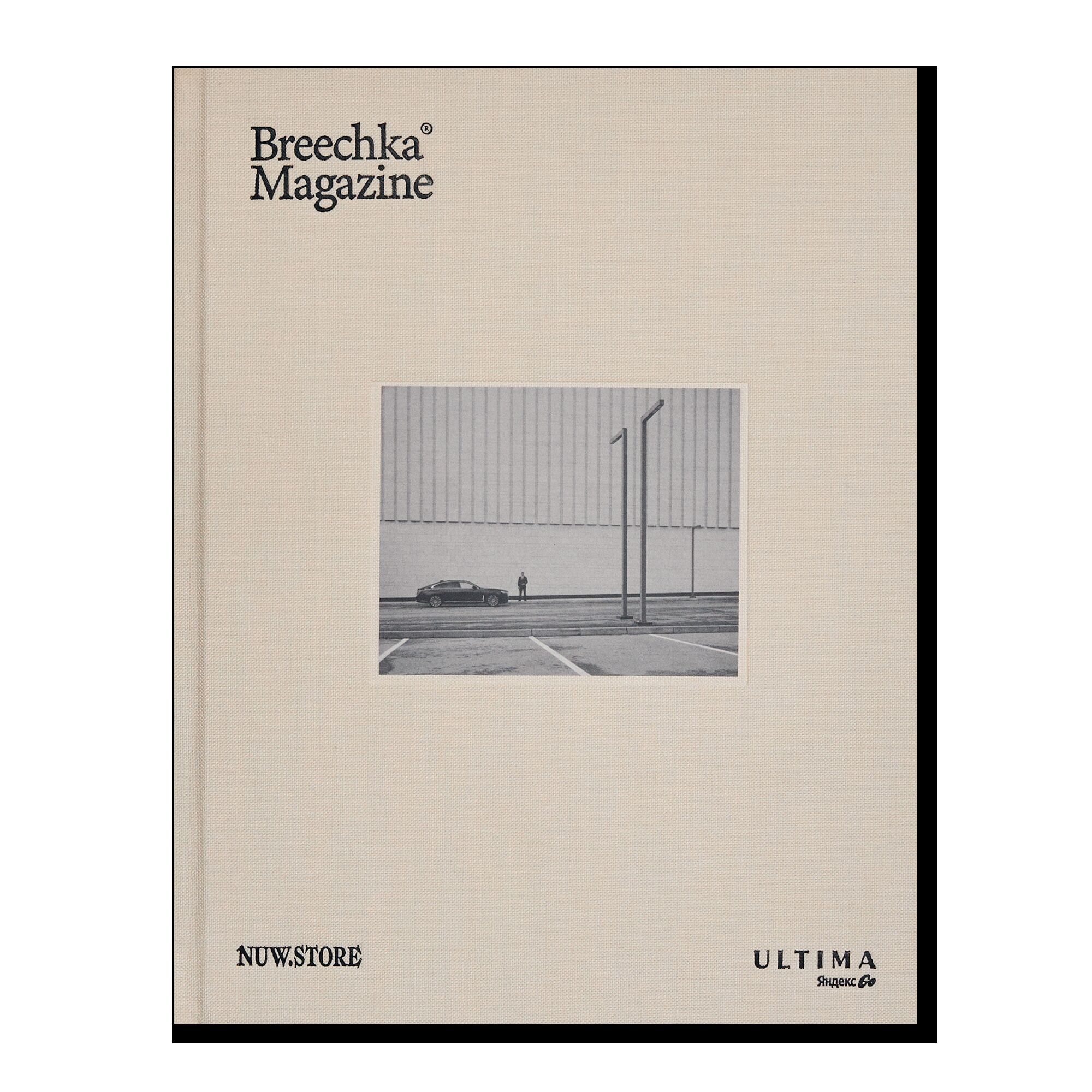 Книга BREECHKA x NUW