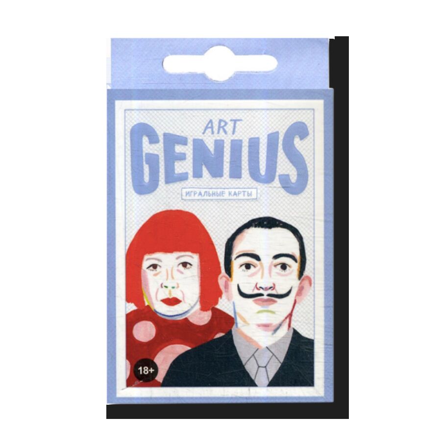 Art Genius Playing Cards 