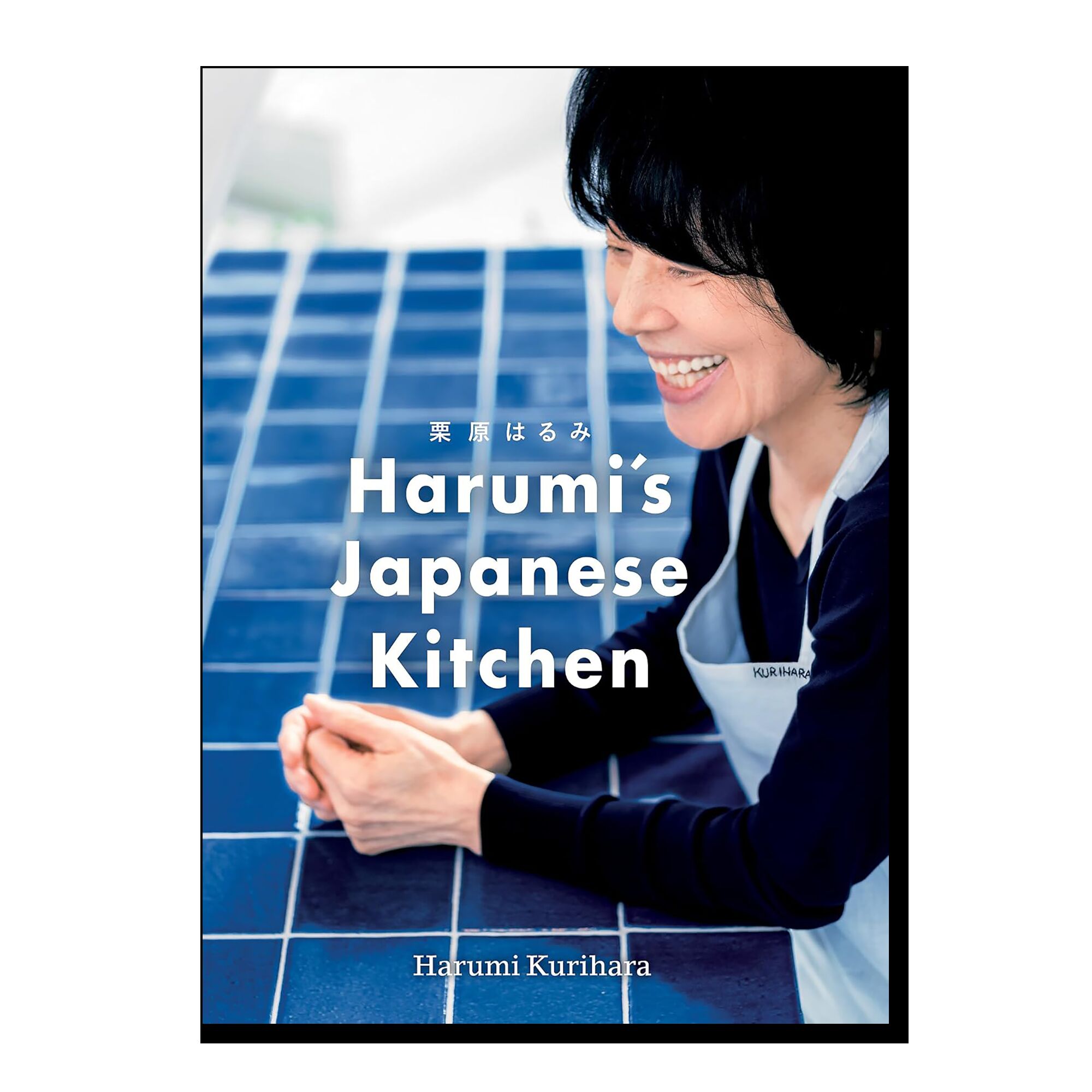 Harumi's Japanese Kitchen