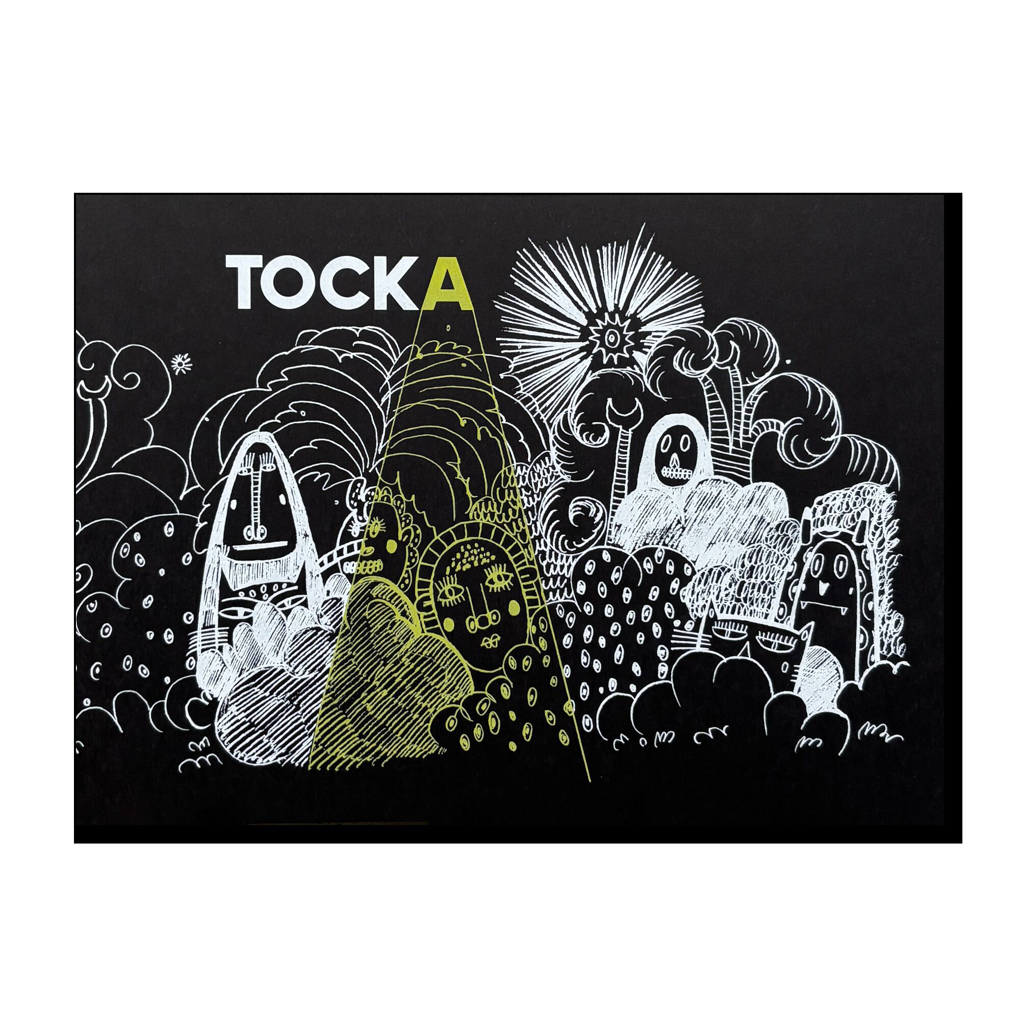 Тоска