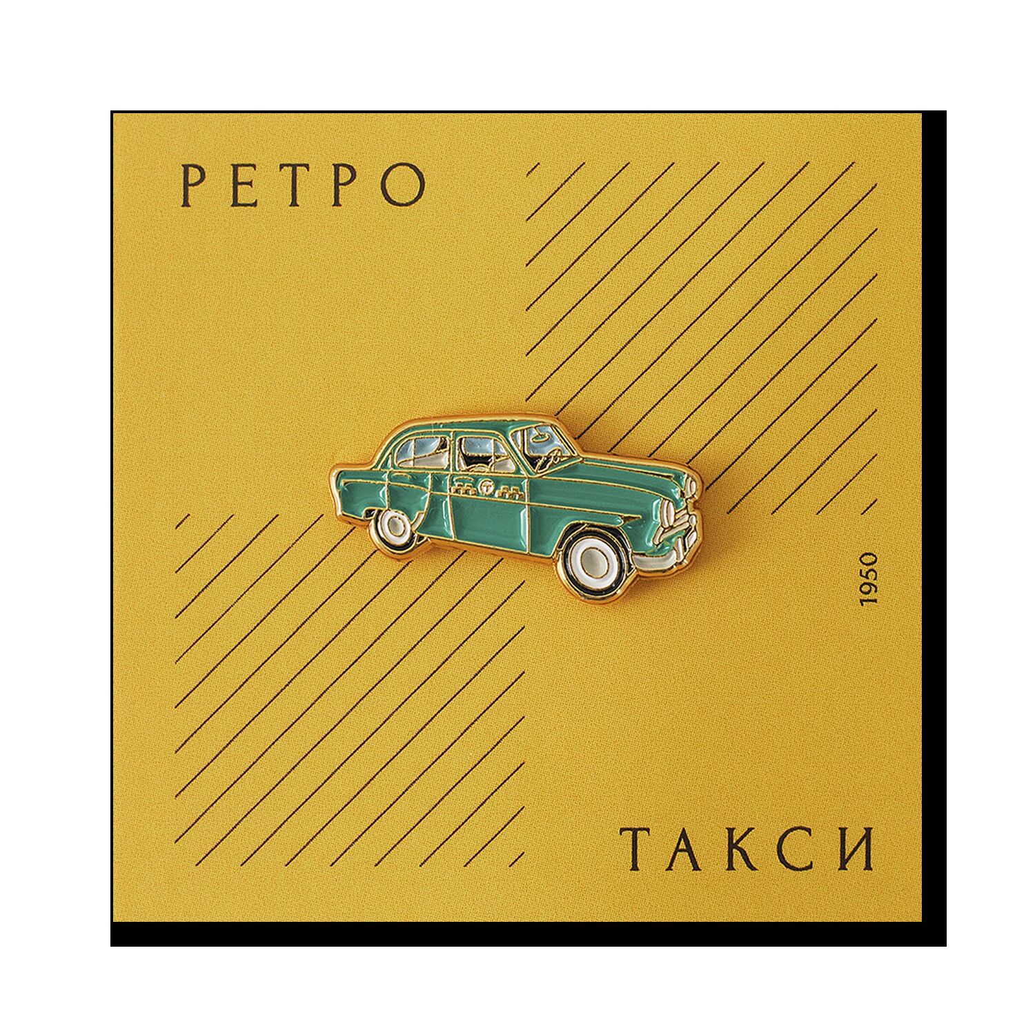 Значок «Ретро-такси»