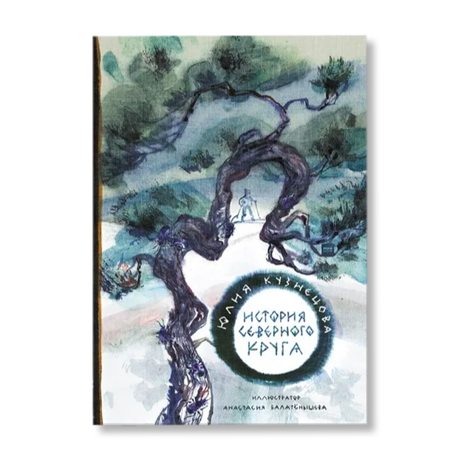 наследство рассказ на дзен. принцип дзен если проблема. рассказ северная дзен. рассказ северная дзен. основатель чань буддизма.